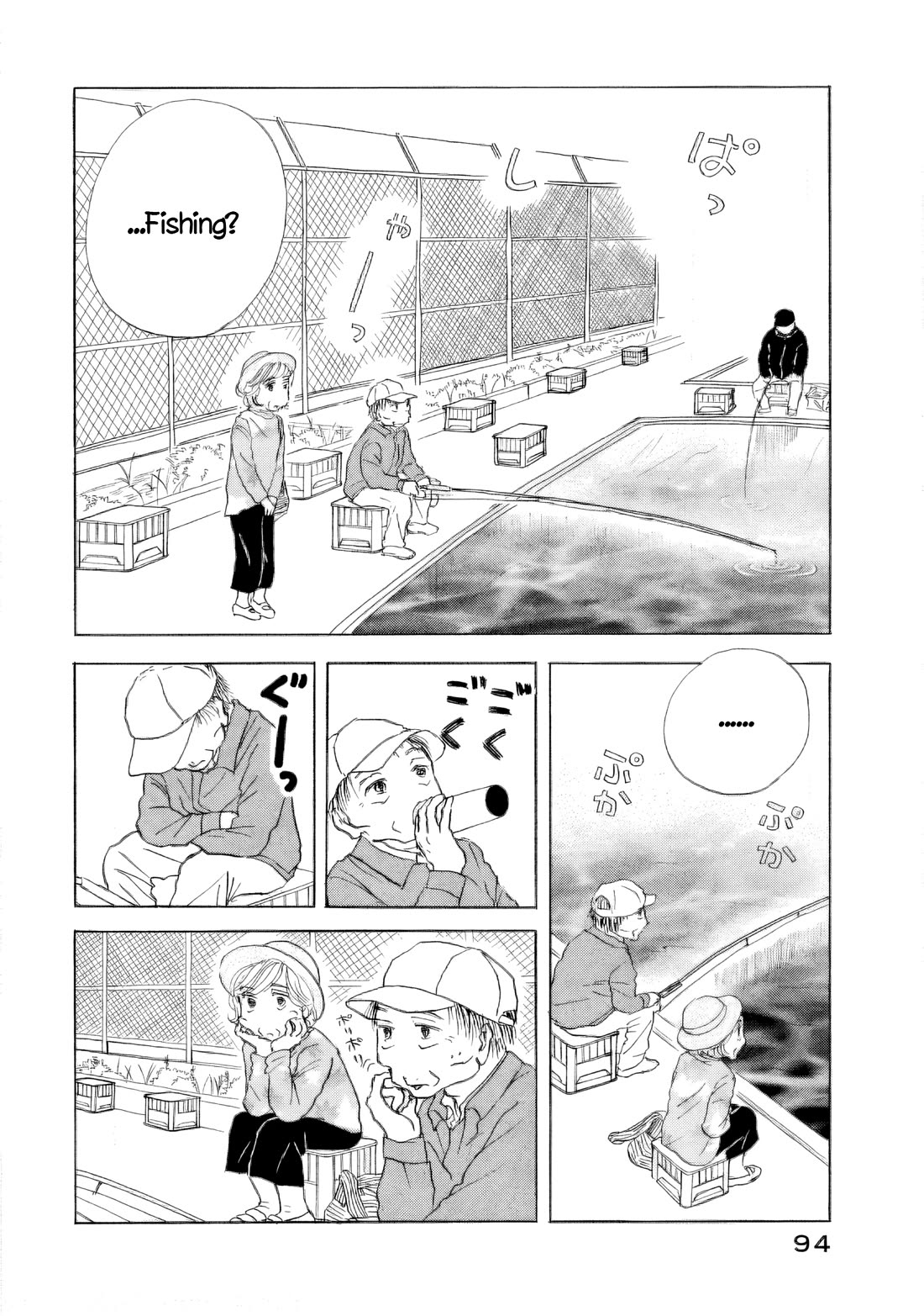 Sanju Mariko Chapter 57 page 14 - Chapter 57
