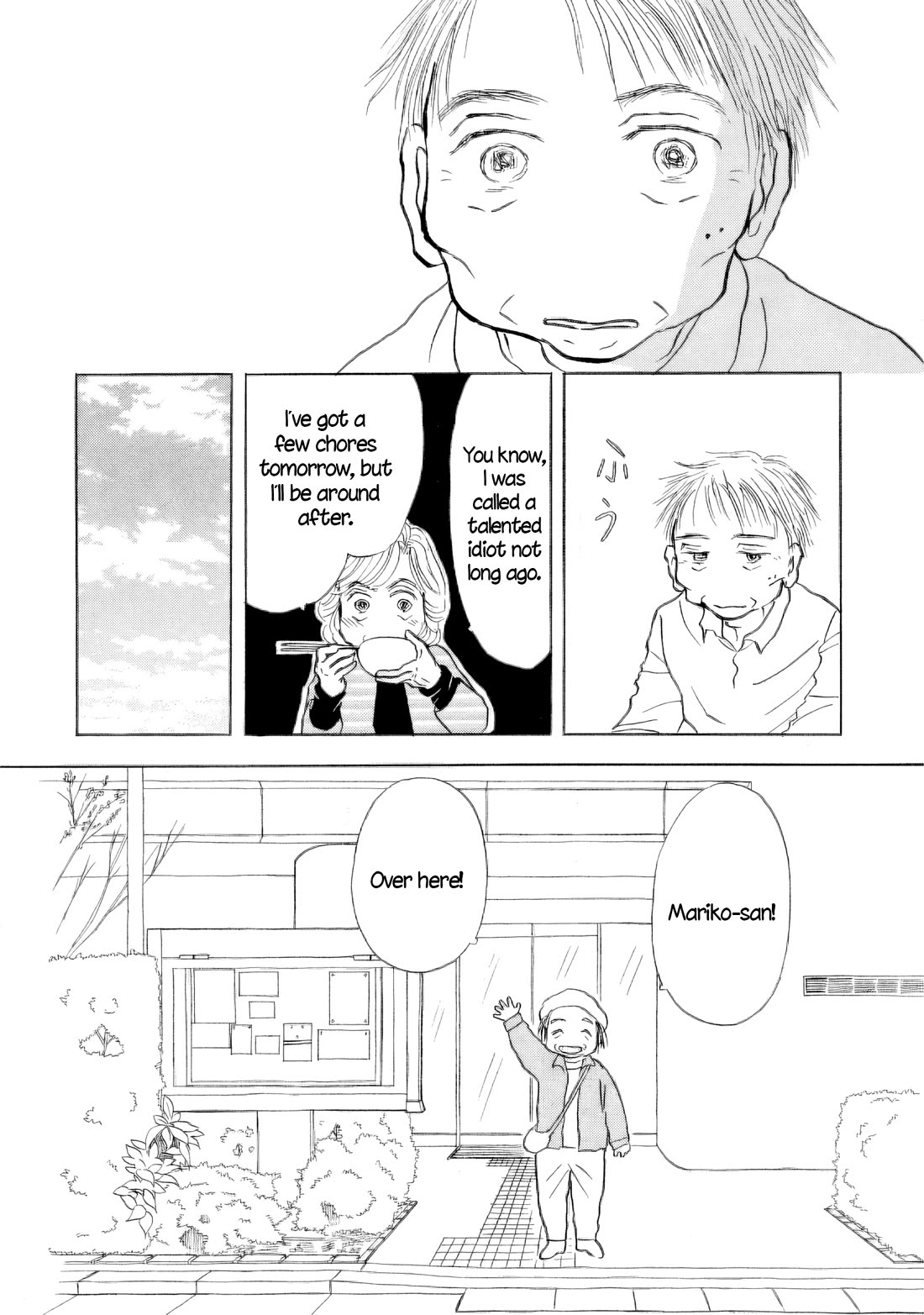 Sanju Mariko Chapter 57 page 22 - Chapter 57