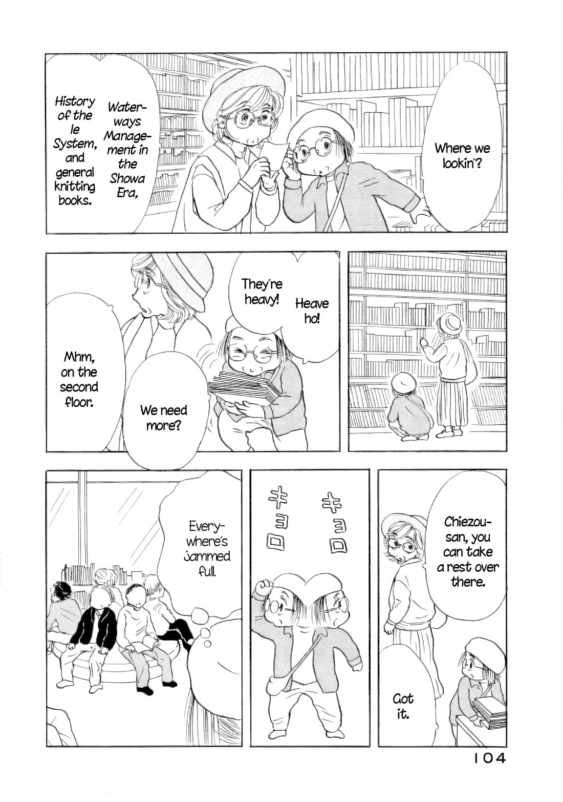 Sanju Mariko Chapter 57 page 24 - Chapter 57