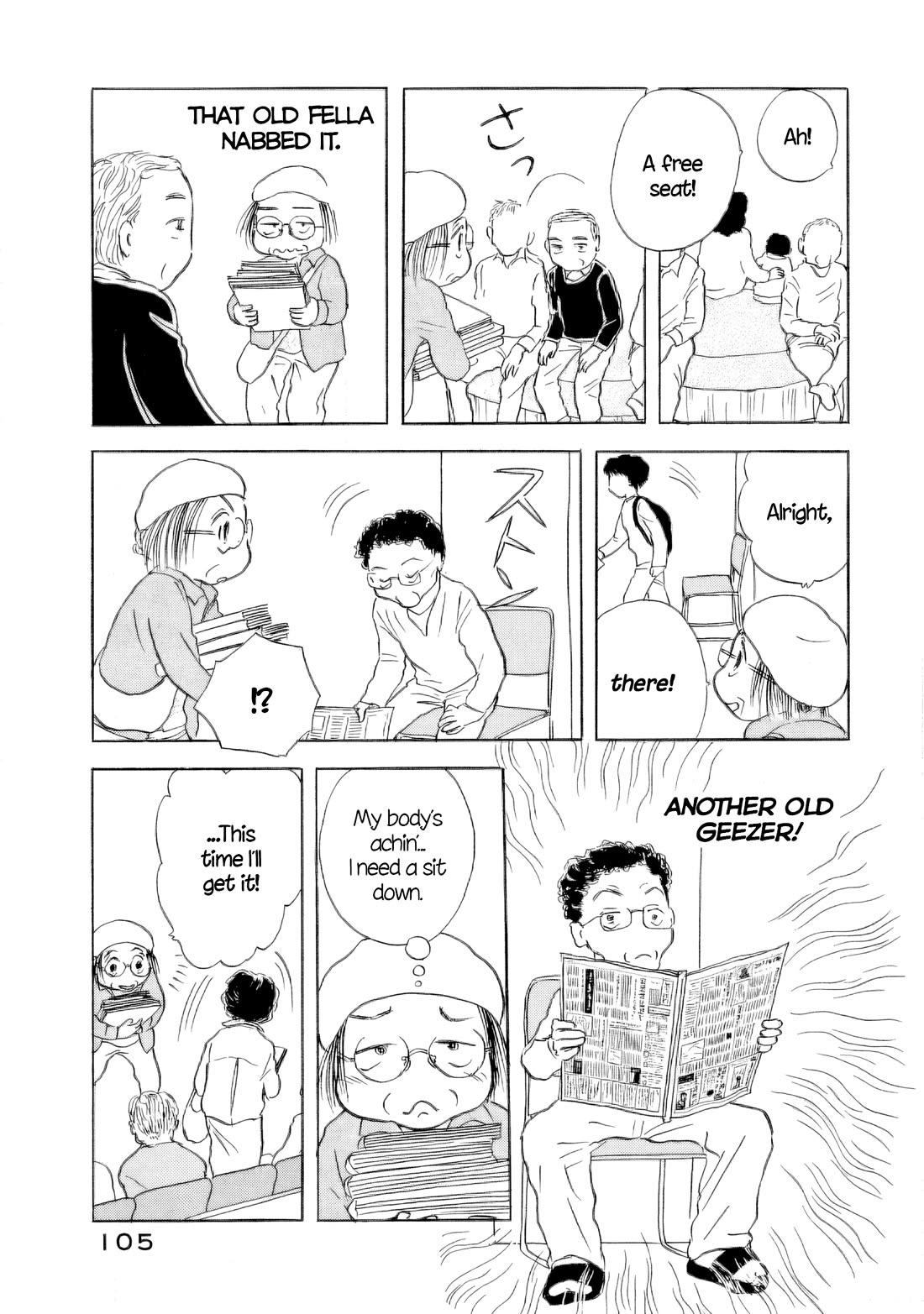 Sanju Mariko Chapter 57 page 25 - Chapter 57