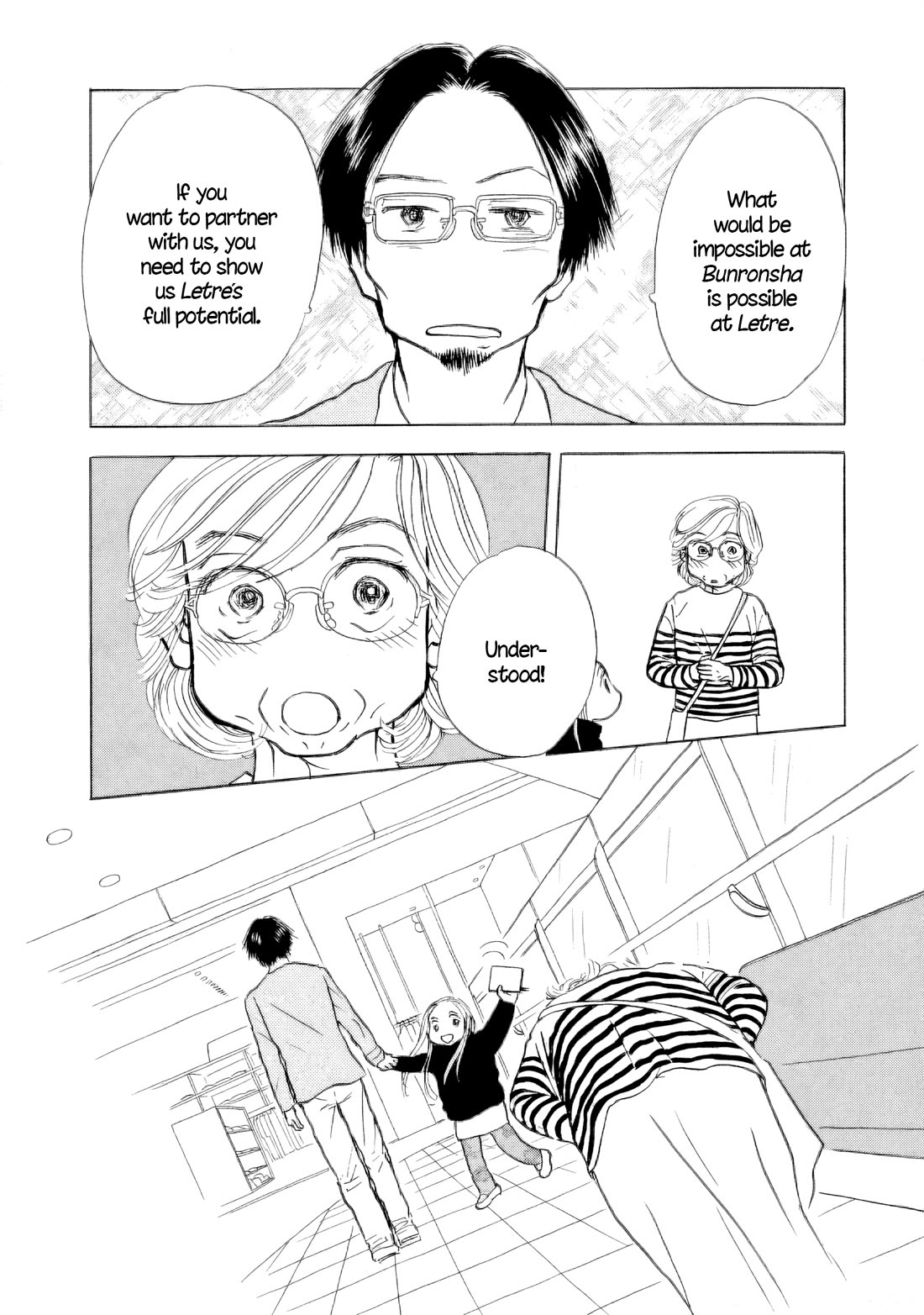 Sanju Mariko Chapter 57 page 3 - Chapter 57