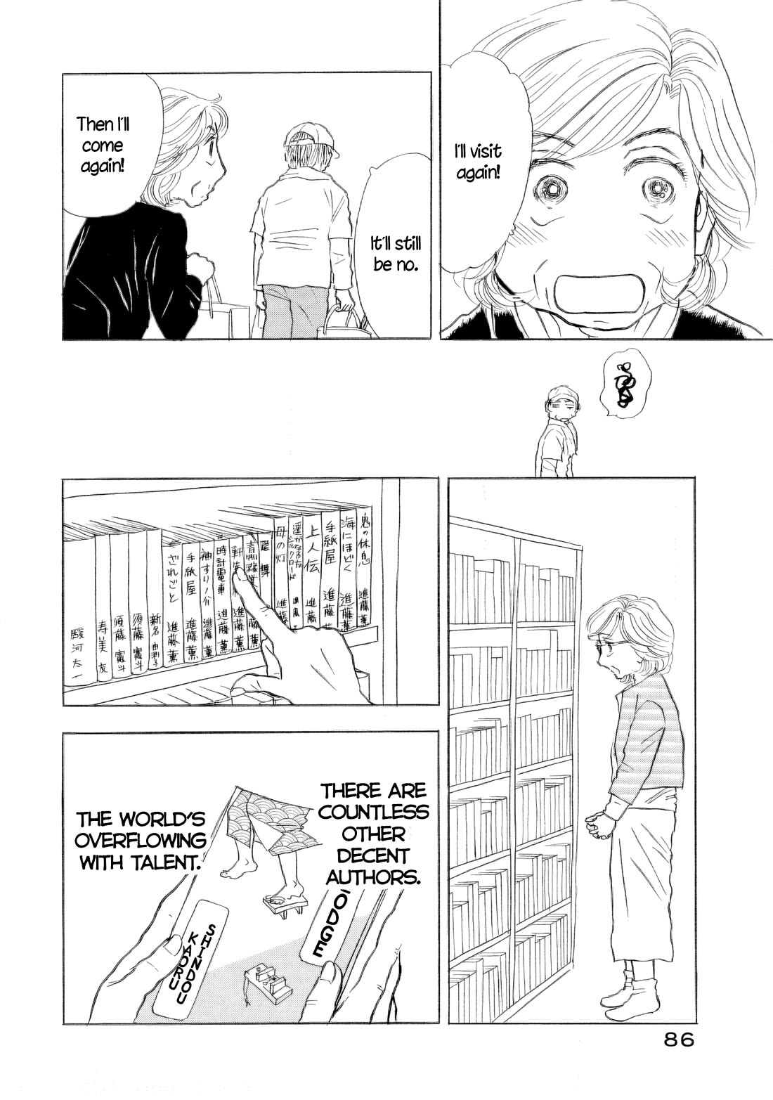 Sanju Mariko Chapter 57 page 6 - Chapter 57
