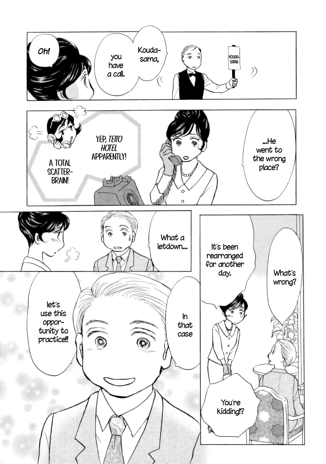 Sanju Mariko Chapter 58.5 page 11 - Chapter 58.5: Mariko at 30