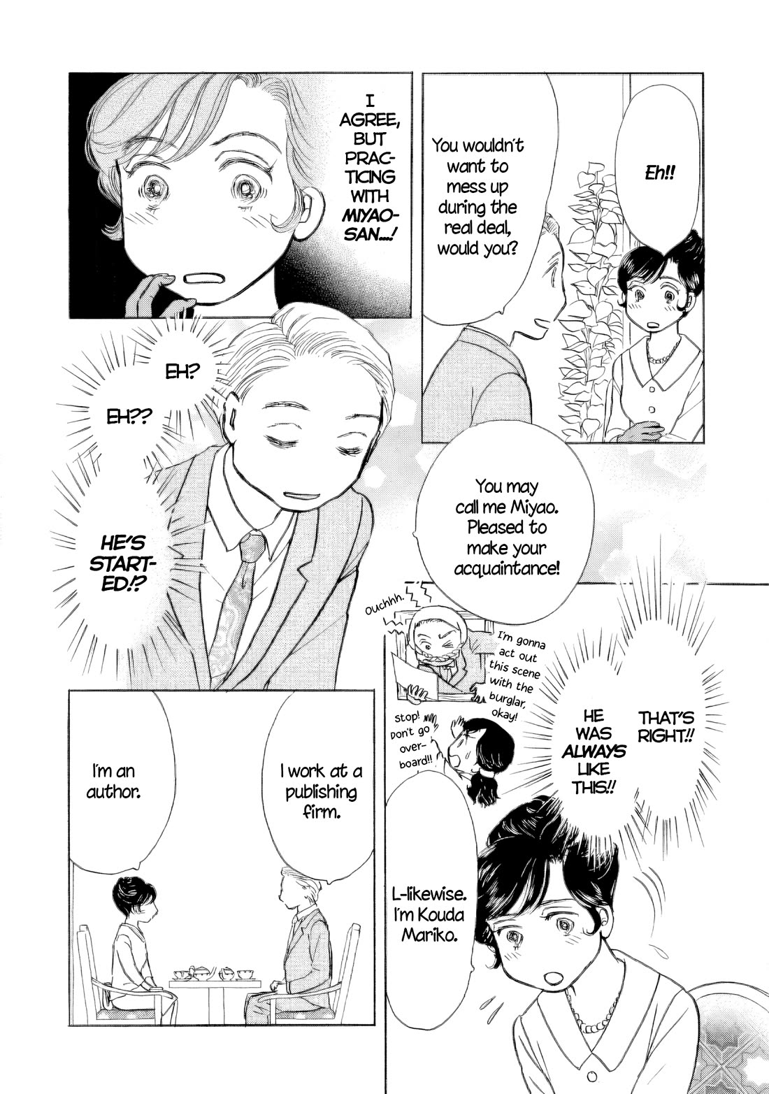 Sanju Mariko Chapter 58.5 page 12 - Chapter 58.5: Mariko at 30