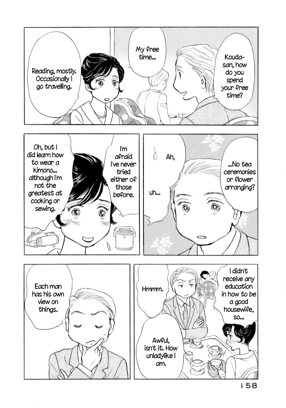 Sanju Mariko Chapter 58.5 page 13 - Chapter 58.5: Mariko at 30