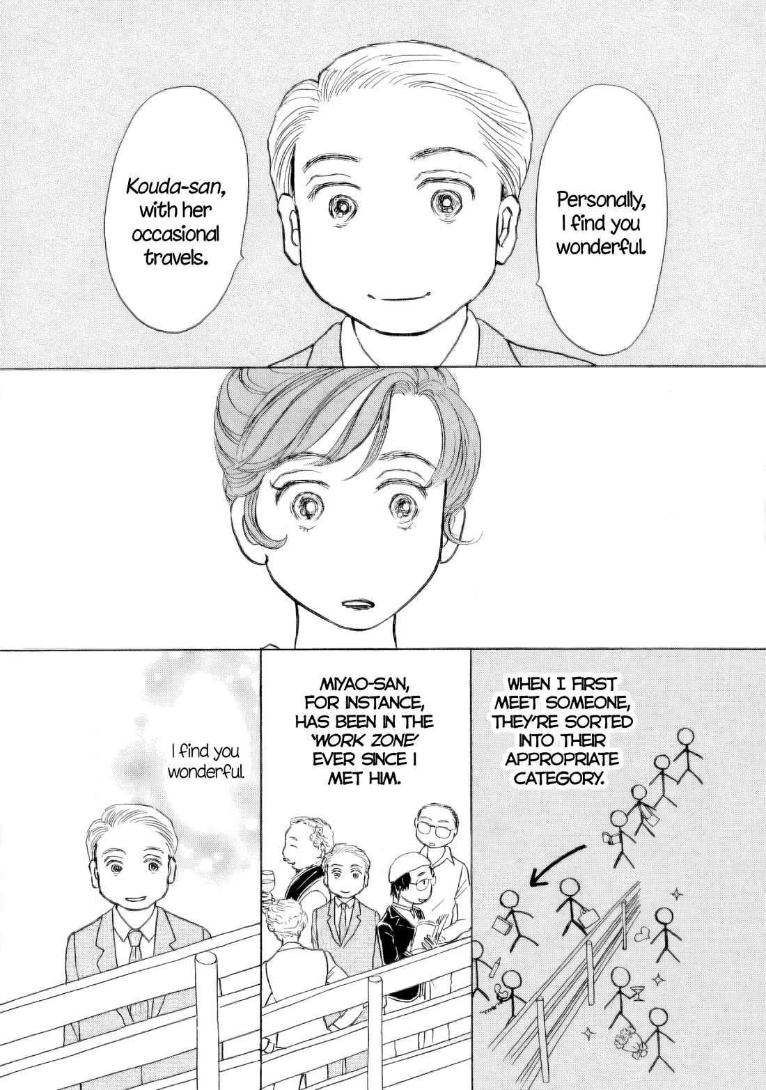 Sanju Mariko Chapter 58.5 page 14 - Chapter 58.5: Mariko at 30