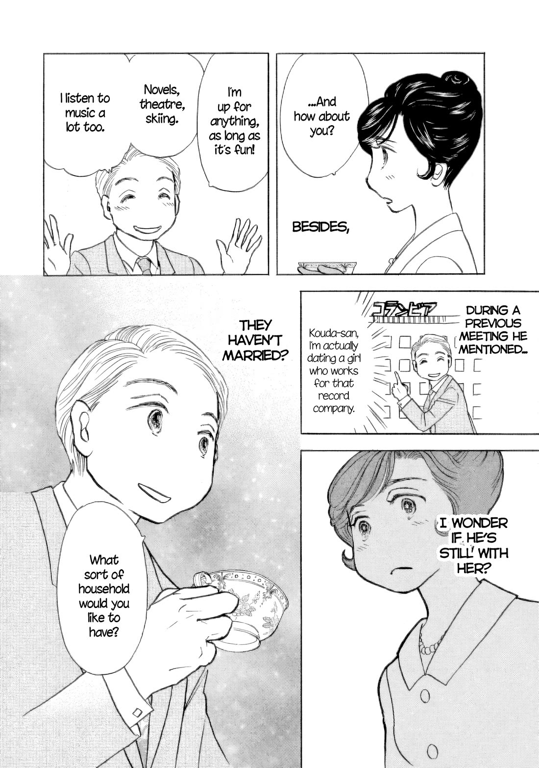 Sanju Mariko Chapter 58.5 page 15 - Chapter 58.5: Mariko at 30