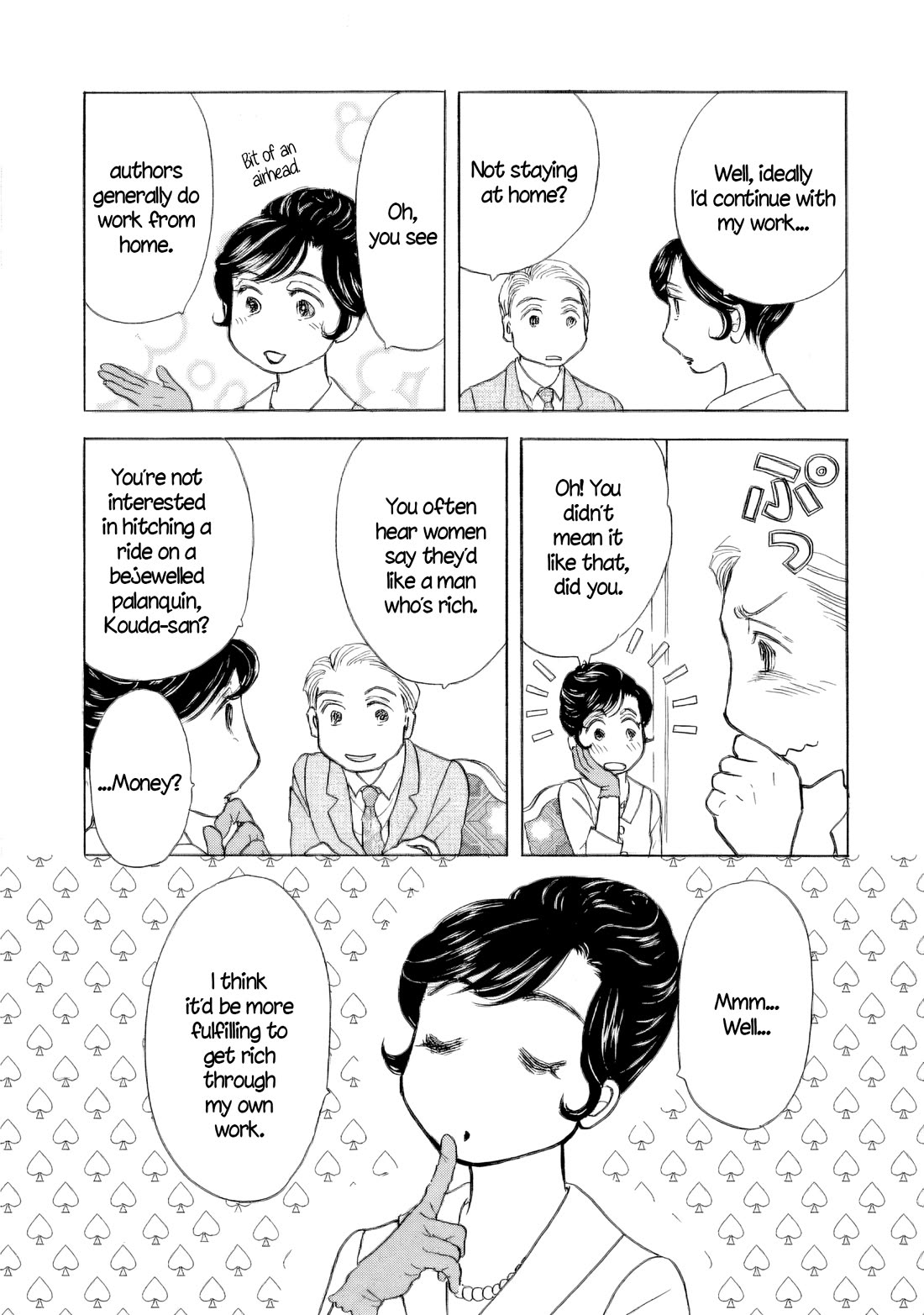 Sanju Mariko Chapter 58.5 page 16 - Chapter 58.5: Mariko at 30
