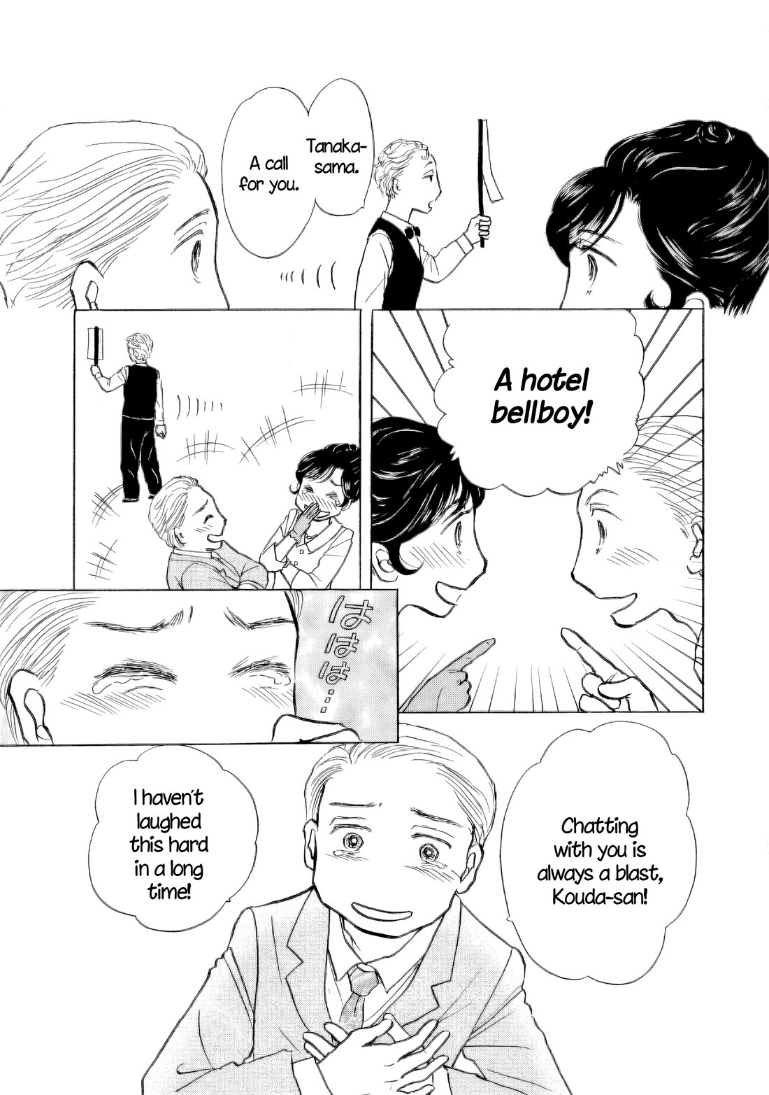 Sanju Mariko Chapter 58.5 page 18 - Chapter 58.5: Mariko at 30
