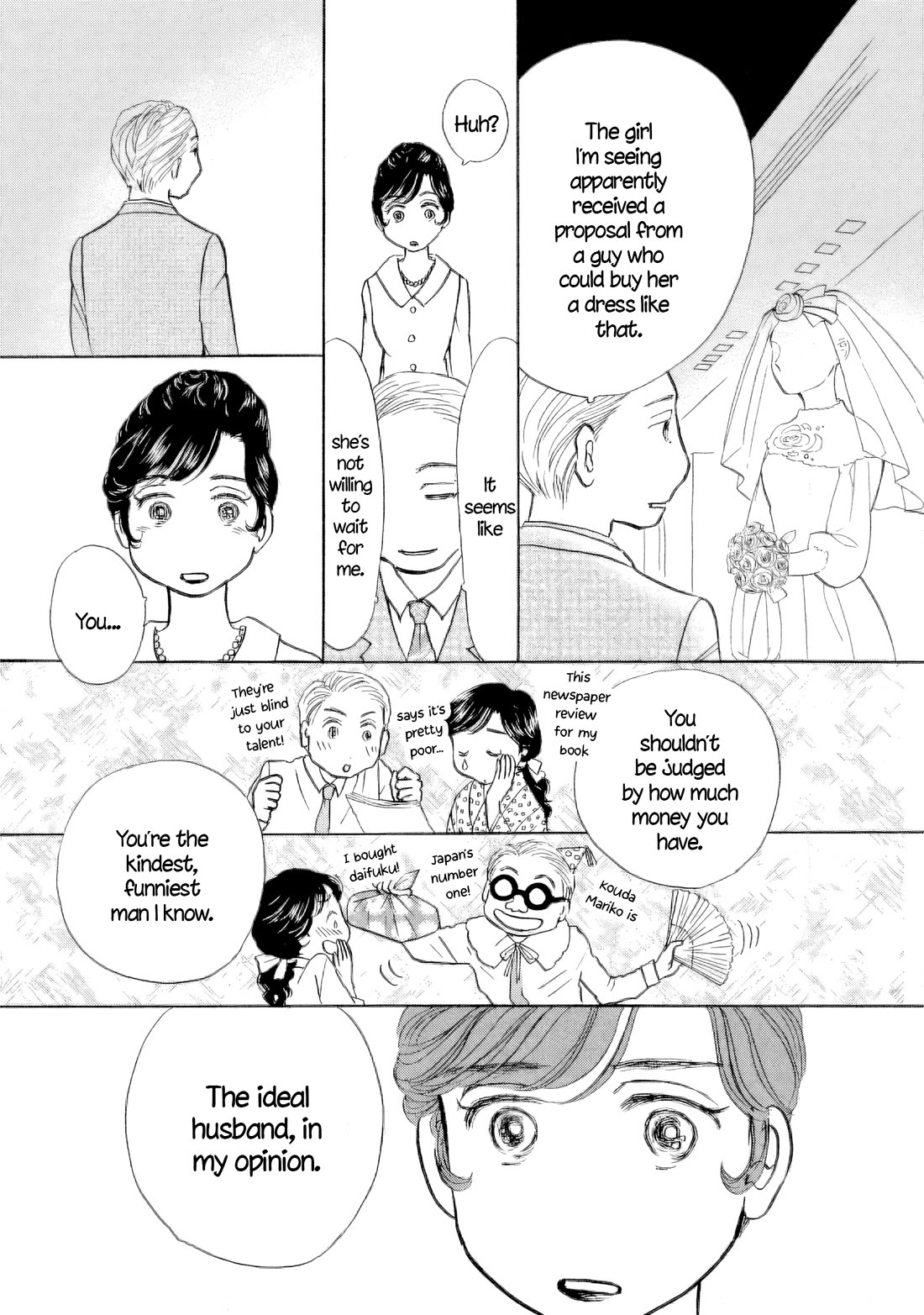 Sanju Mariko Chapter 58.5 page 20 - Chapter 58.5: Mariko at 30
