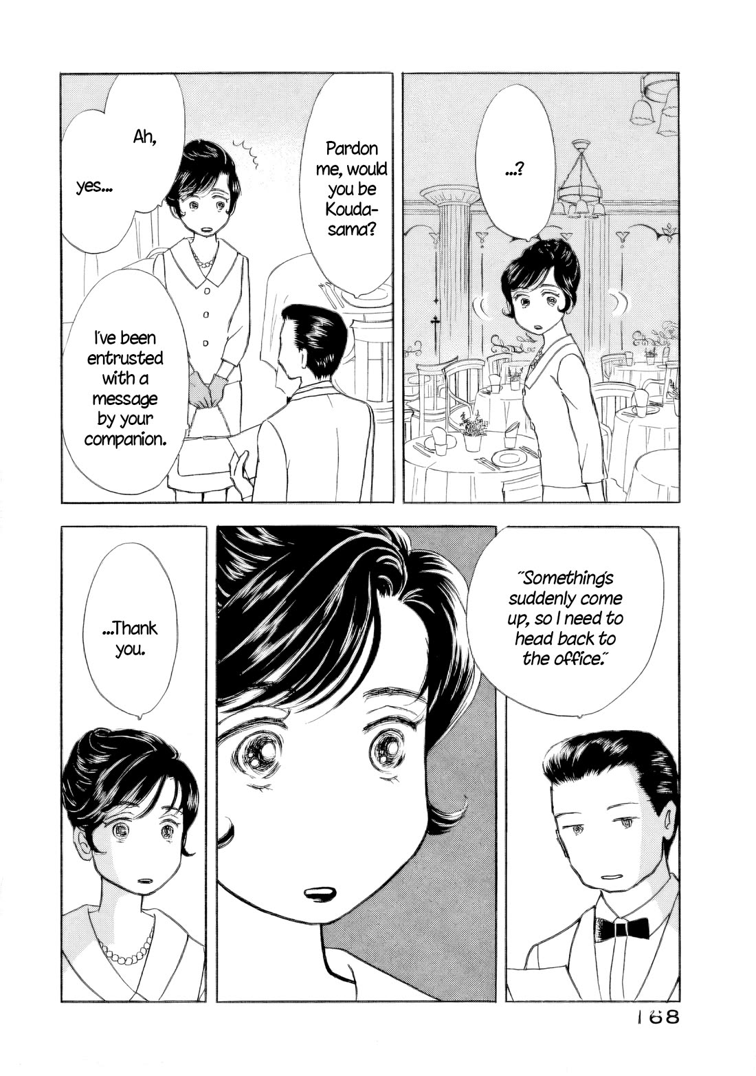 Sanju Mariko Chapter 58.5 page 23 - Chapter 58.5: Mariko at 30
