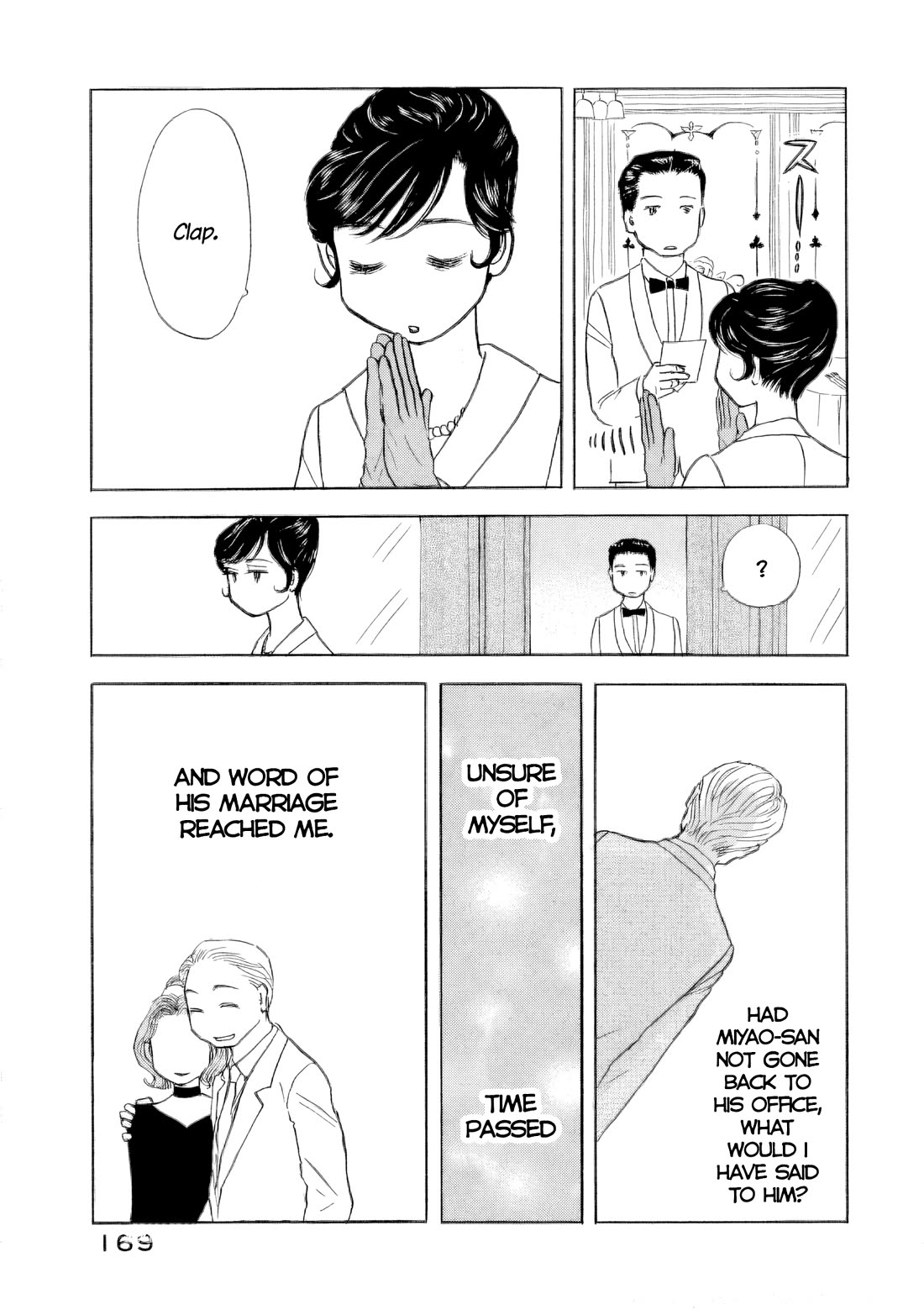 Sanju Mariko Chapter 58.5 page 24 - Chapter 58.5: Mariko at 30