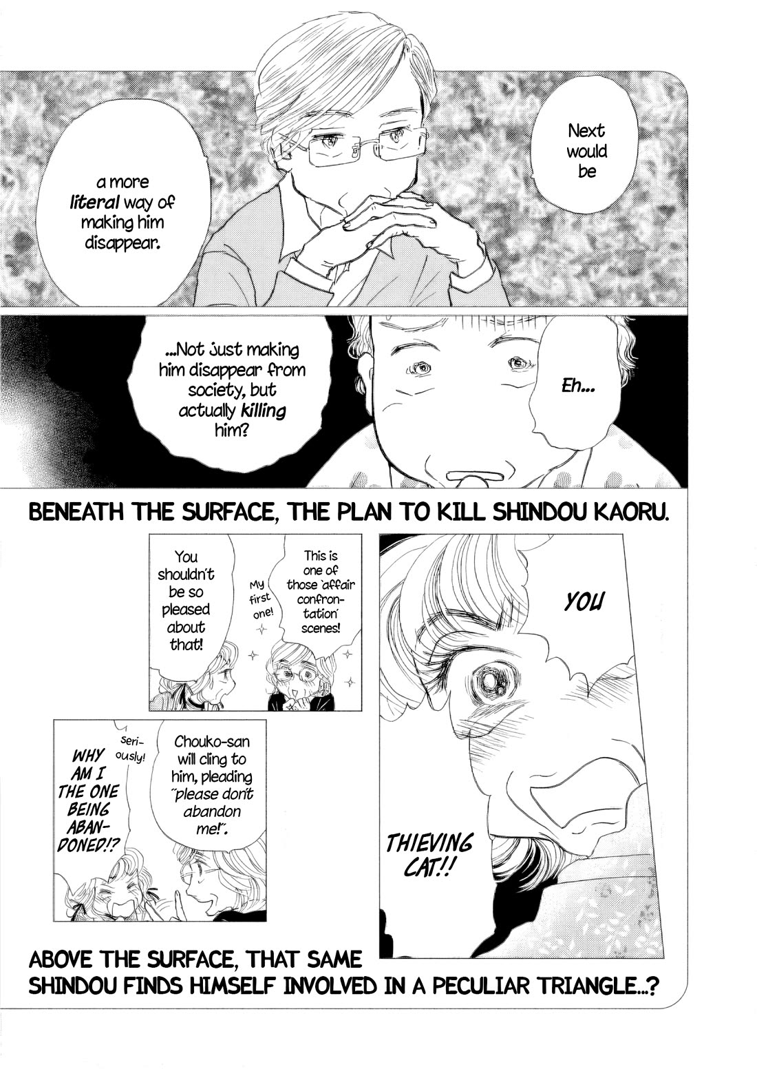 Sanju Mariko Chapter 58.5 page 27 - Chapter 58.5: Mariko at 30