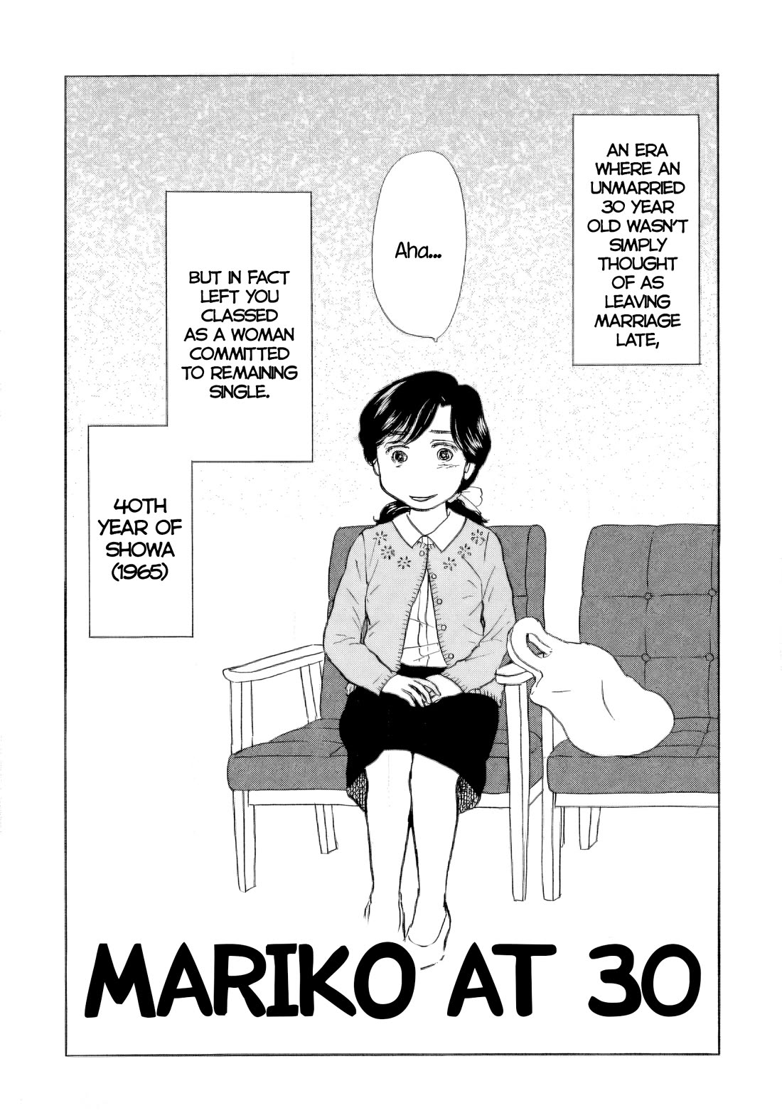 Sanju Mariko Chapter 58.5 page 3 - Chapter 58.5: Mariko at 30