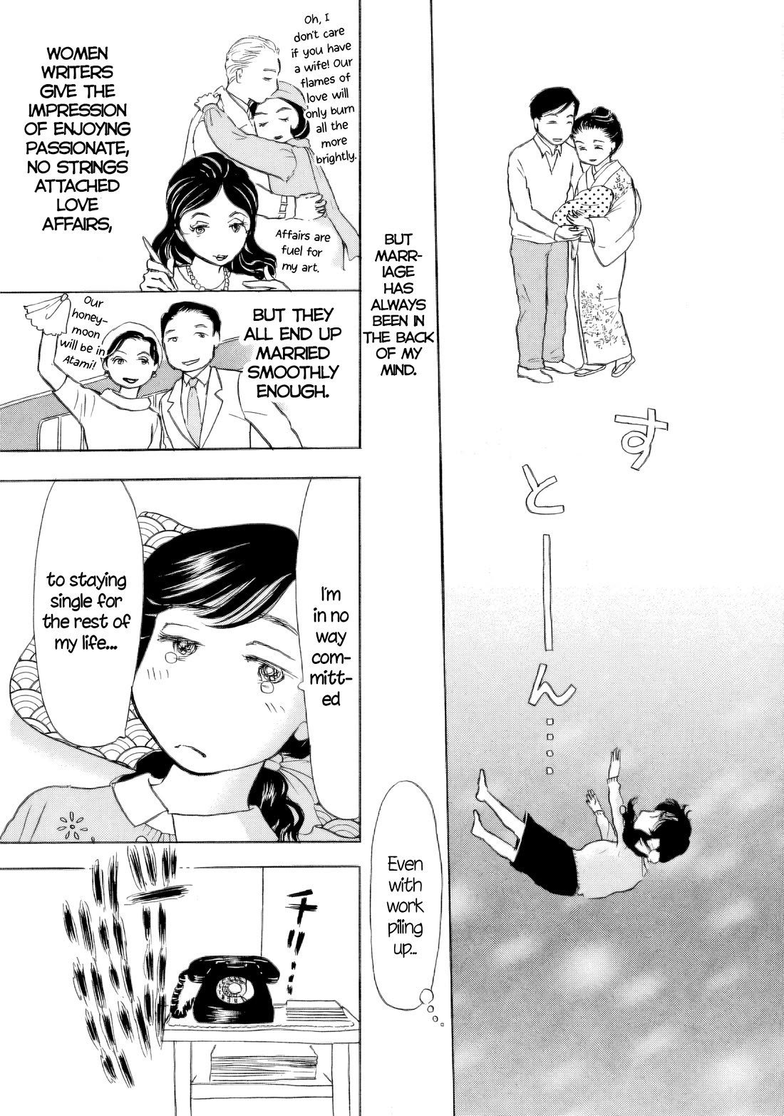 Sanju Mariko Chapter 58.5 page 6 - Chapter 58.5: Mariko at 30