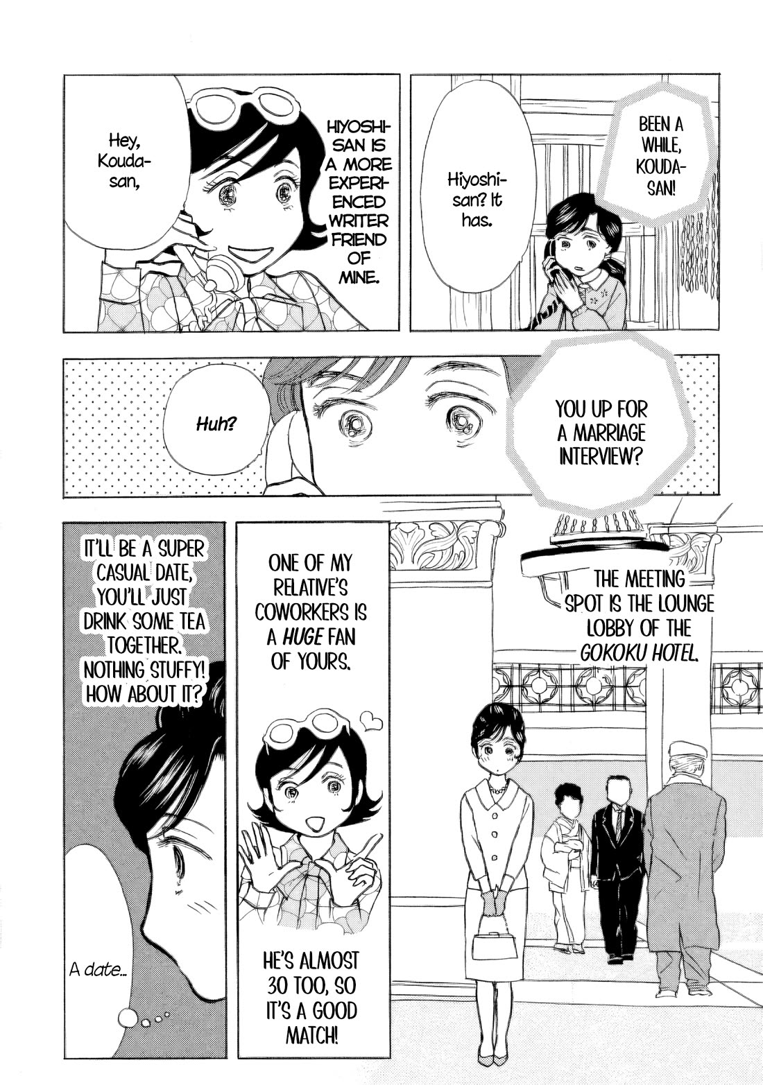 Sanju Mariko Chapter 58.5 page 7 - Chapter 58.5: Mariko at 30