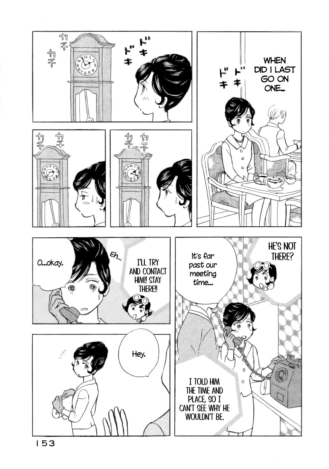 Sanju Mariko Chapter 58.5 page 8 - Chapter 58.5: Mariko at 30