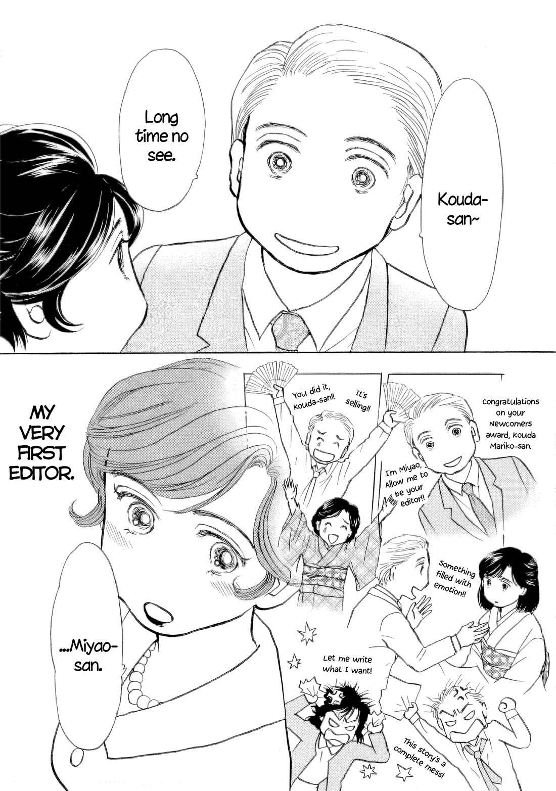 Sanju Mariko Chapter 58.5 page 9 - Chapter 58.5: Mariko at 30
