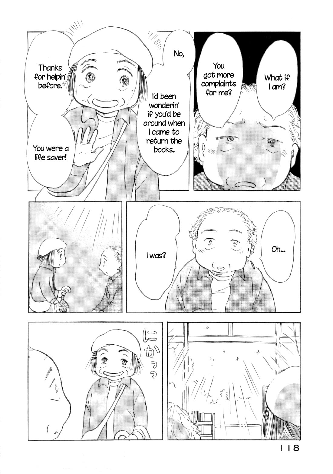 Sanju Mariko Chapter 58 page 12 - Chapter 58