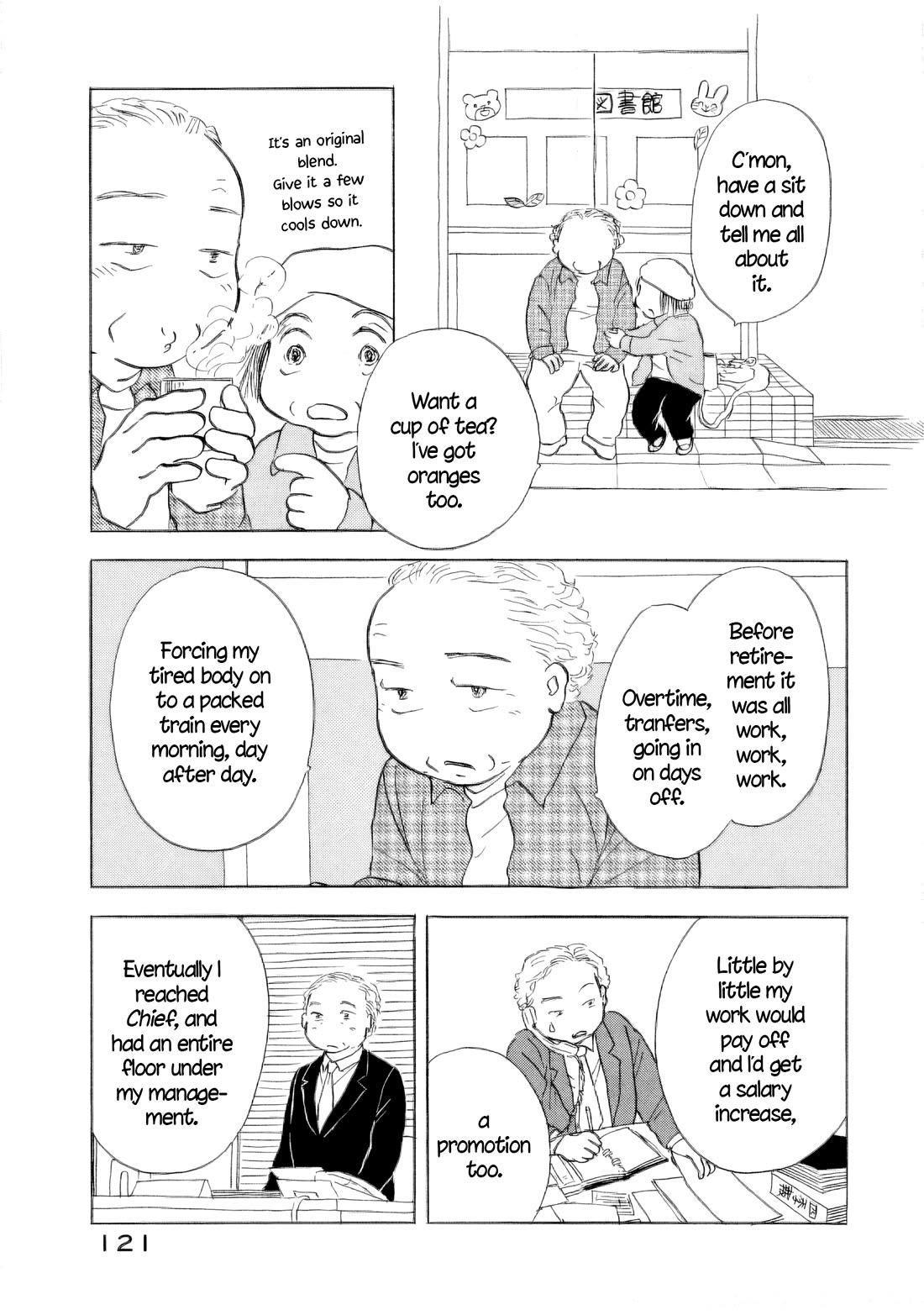 Sanju Mariko Chapter 58 page 15 - Chapter 58