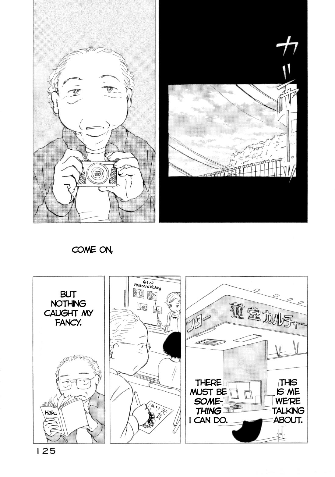 Sanju Mariko Chapter 58 page 19 - Chapter 58