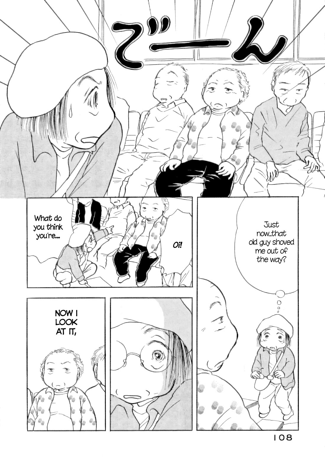 Sanju Mariko Chapter 58 page 2 - Chapter 58