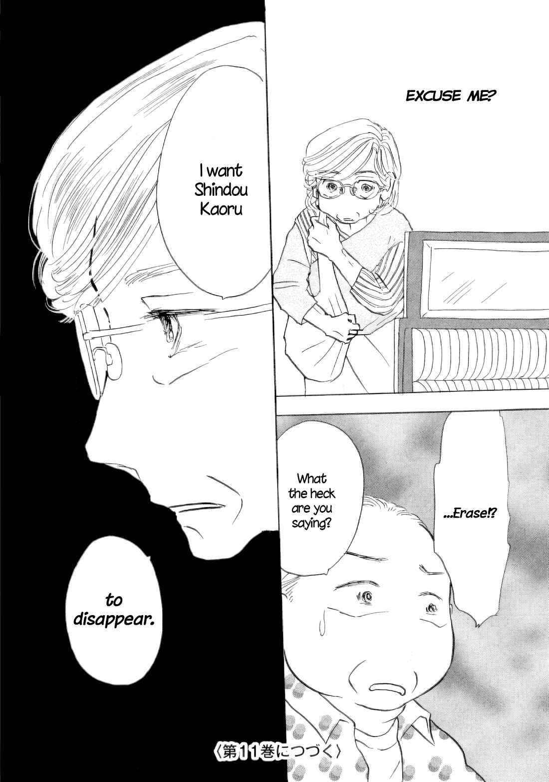 Sanju Mariko Chapter 58 page 38 - Chapter 58