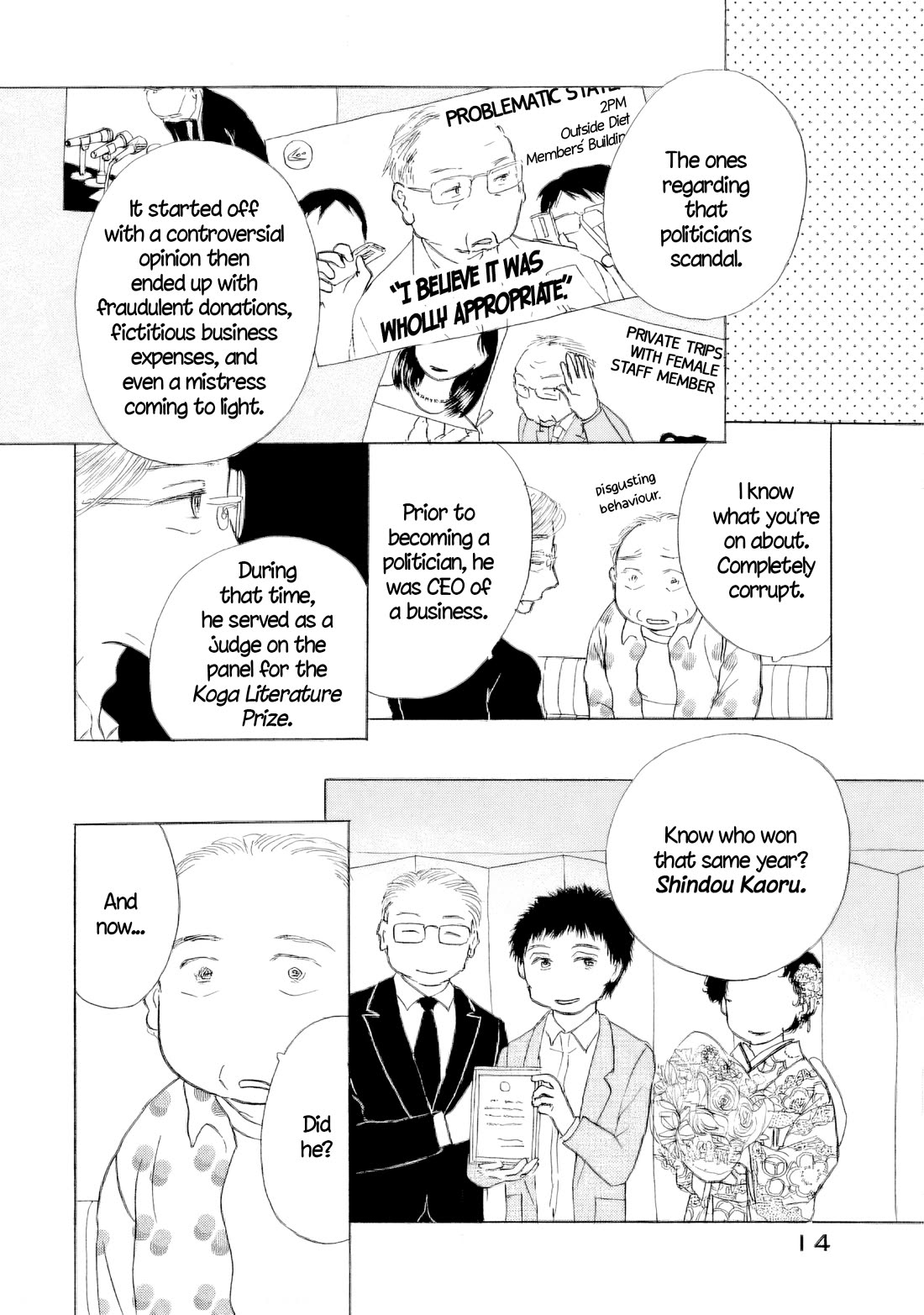 Sanju Mariko Chapter 59 page 15 - Chapter 59