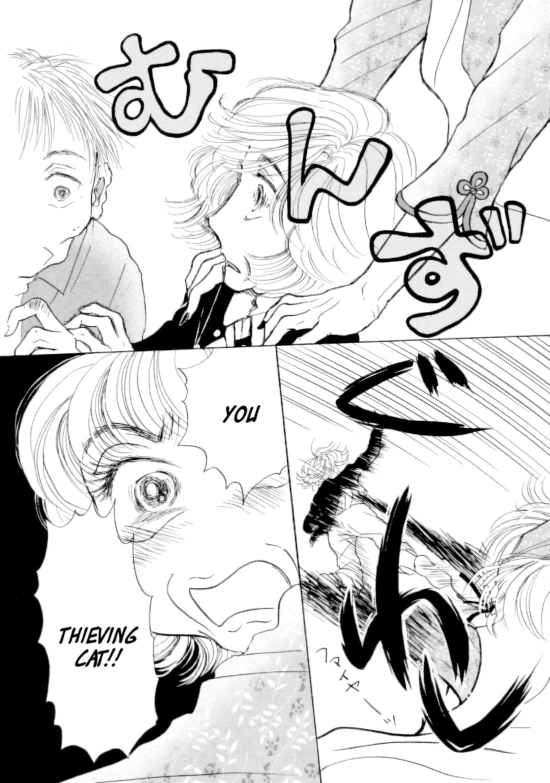 Sanju Mariko Chapter 59 page 33 - Chapter 59