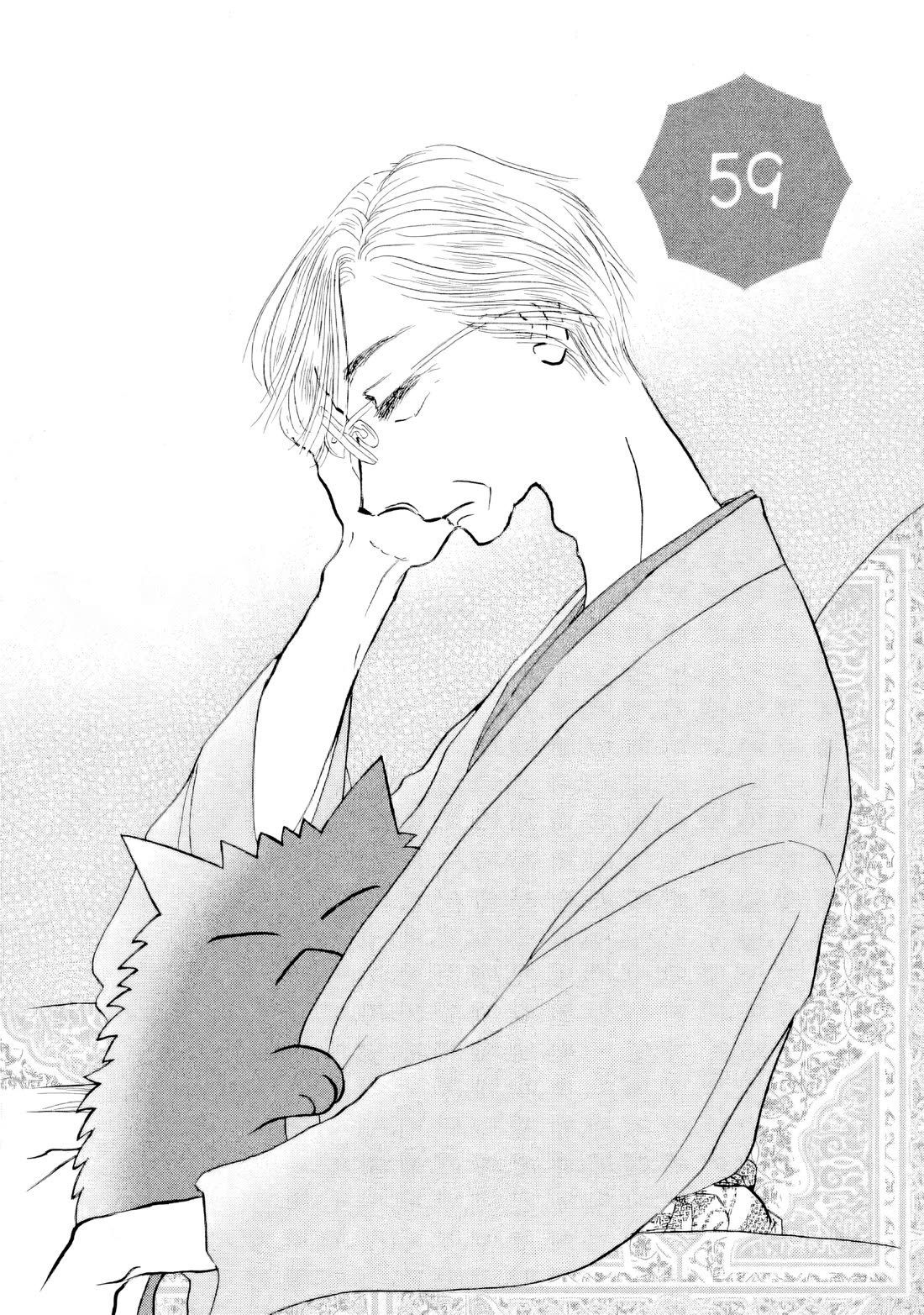 Sanju Mariko Chapter 59 page 4 - Chapter 59