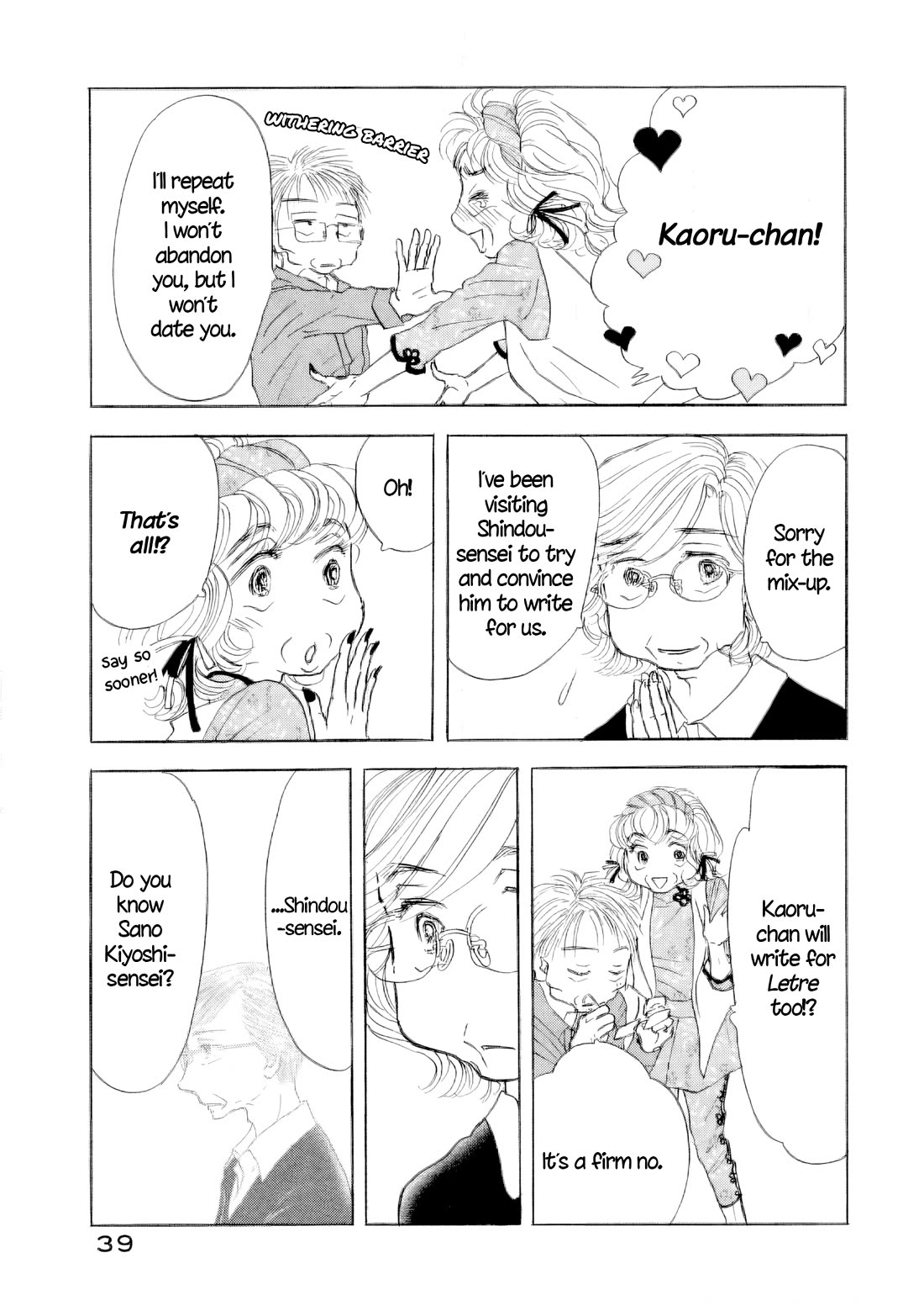 Sanju Mariko Chapter 59 page 40 - Chapter 59