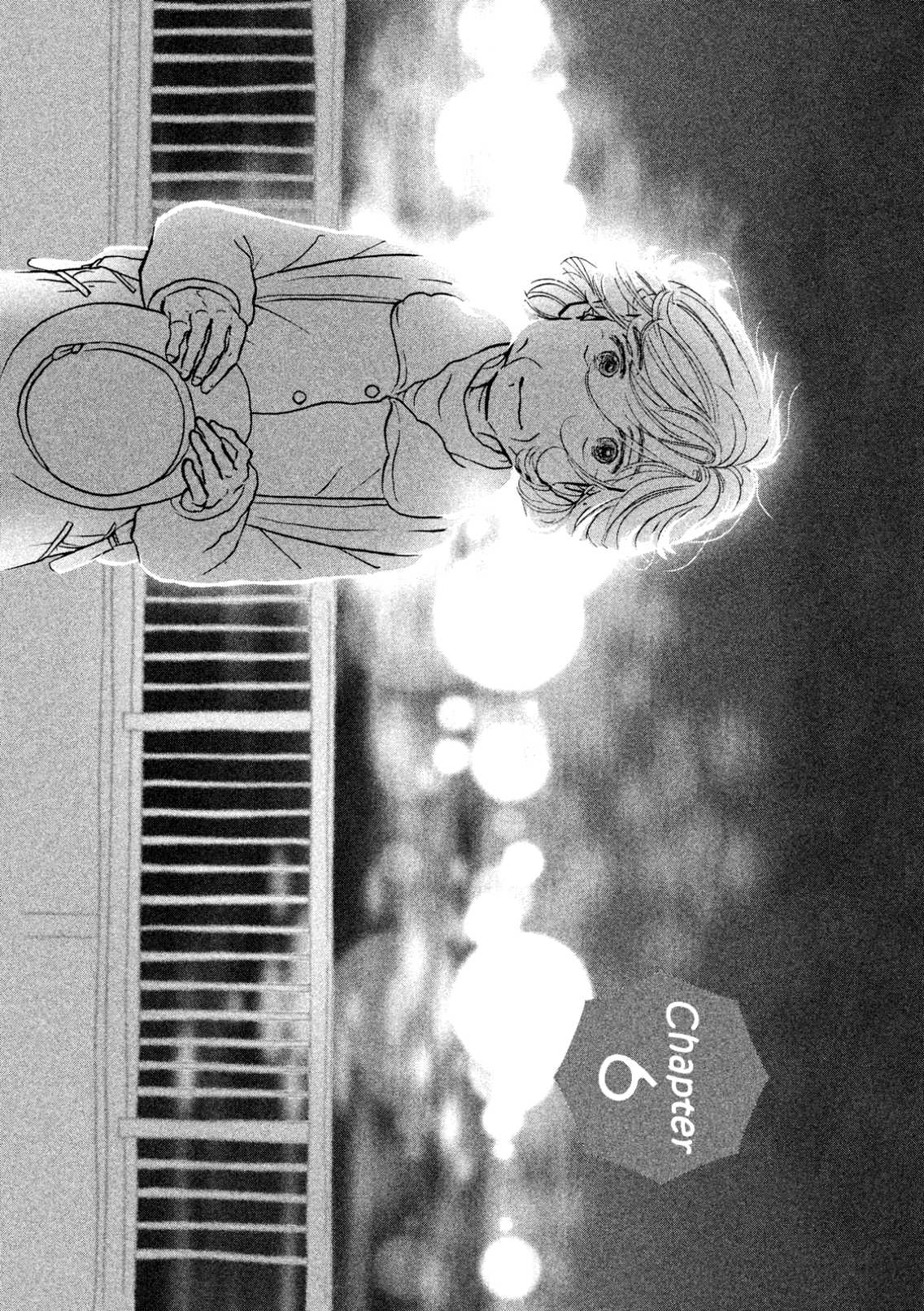 Sanju Mariko Chapter 6 page 1 - Chapter 6
