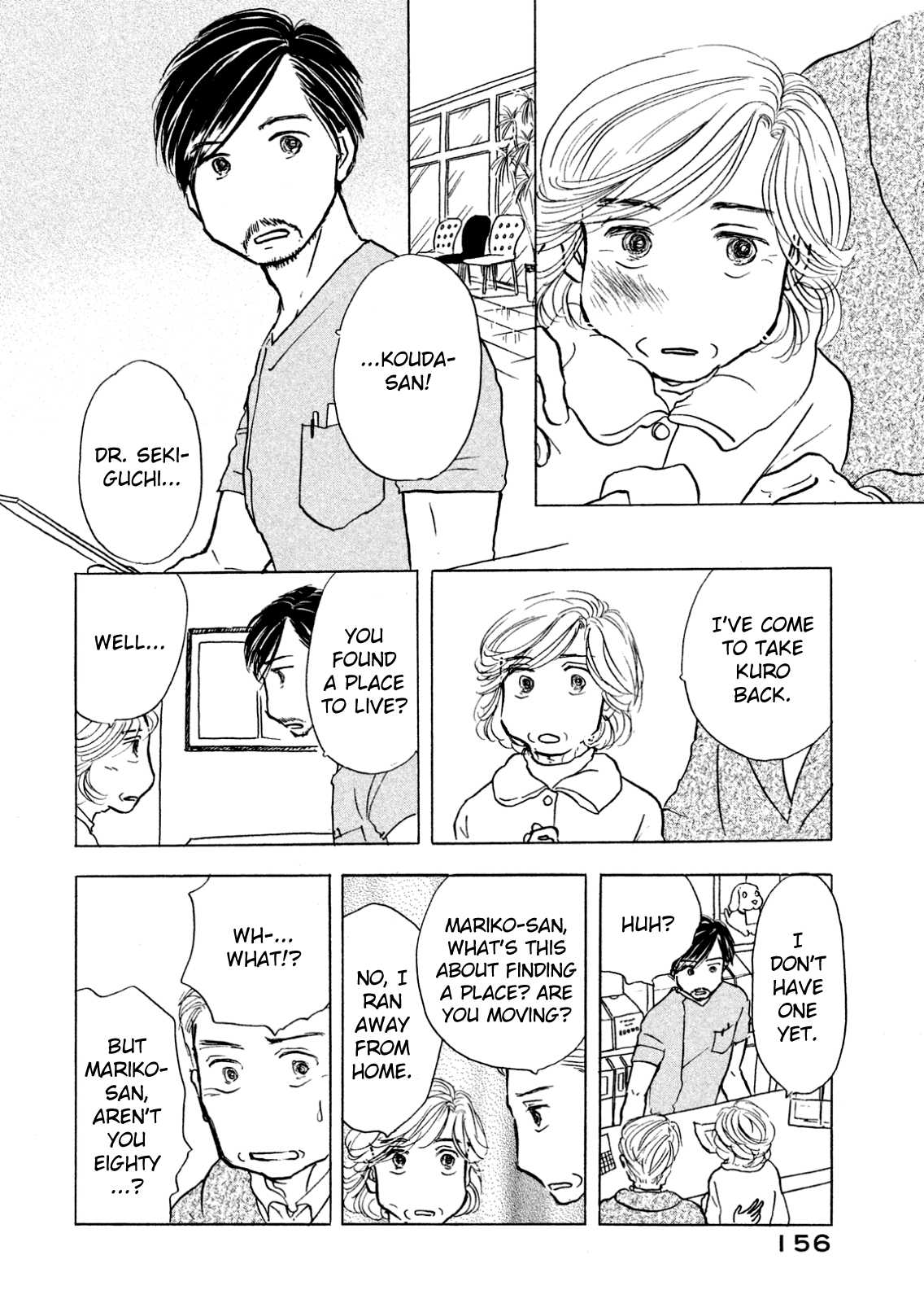 Sanju Mariko Chapter 6 page 10 - Chapter 6