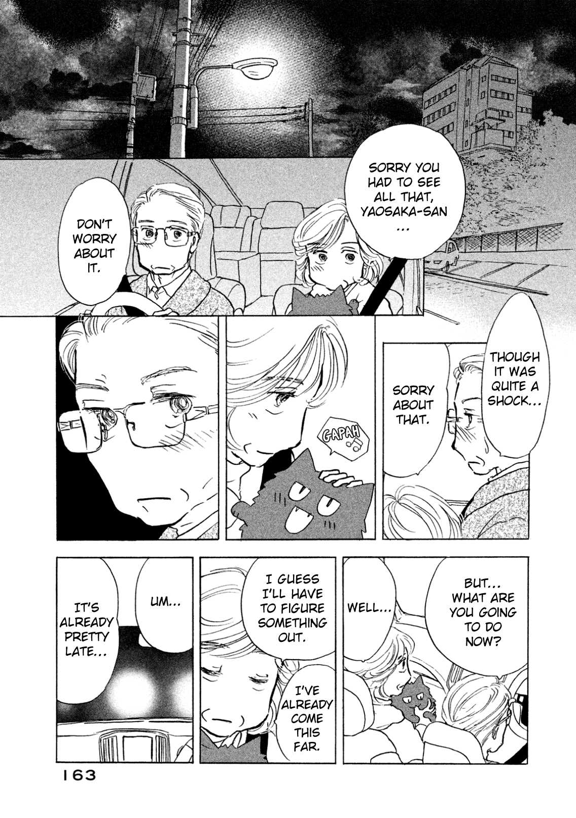 Sanju Mariko Chapter 6 page 17 - Chapter 6