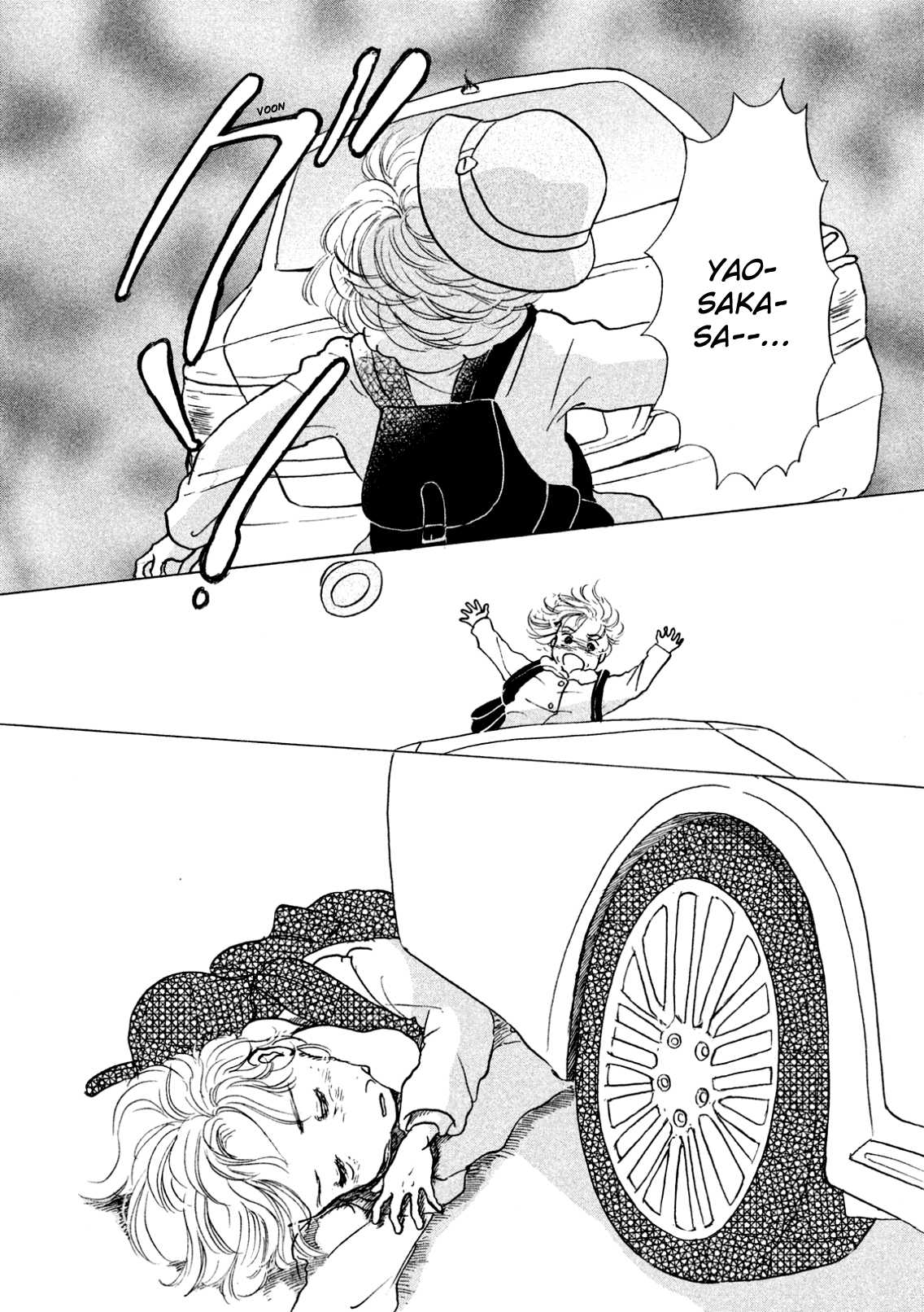 Sanju Mariko Chapter 6 page 2 - Chapter 6