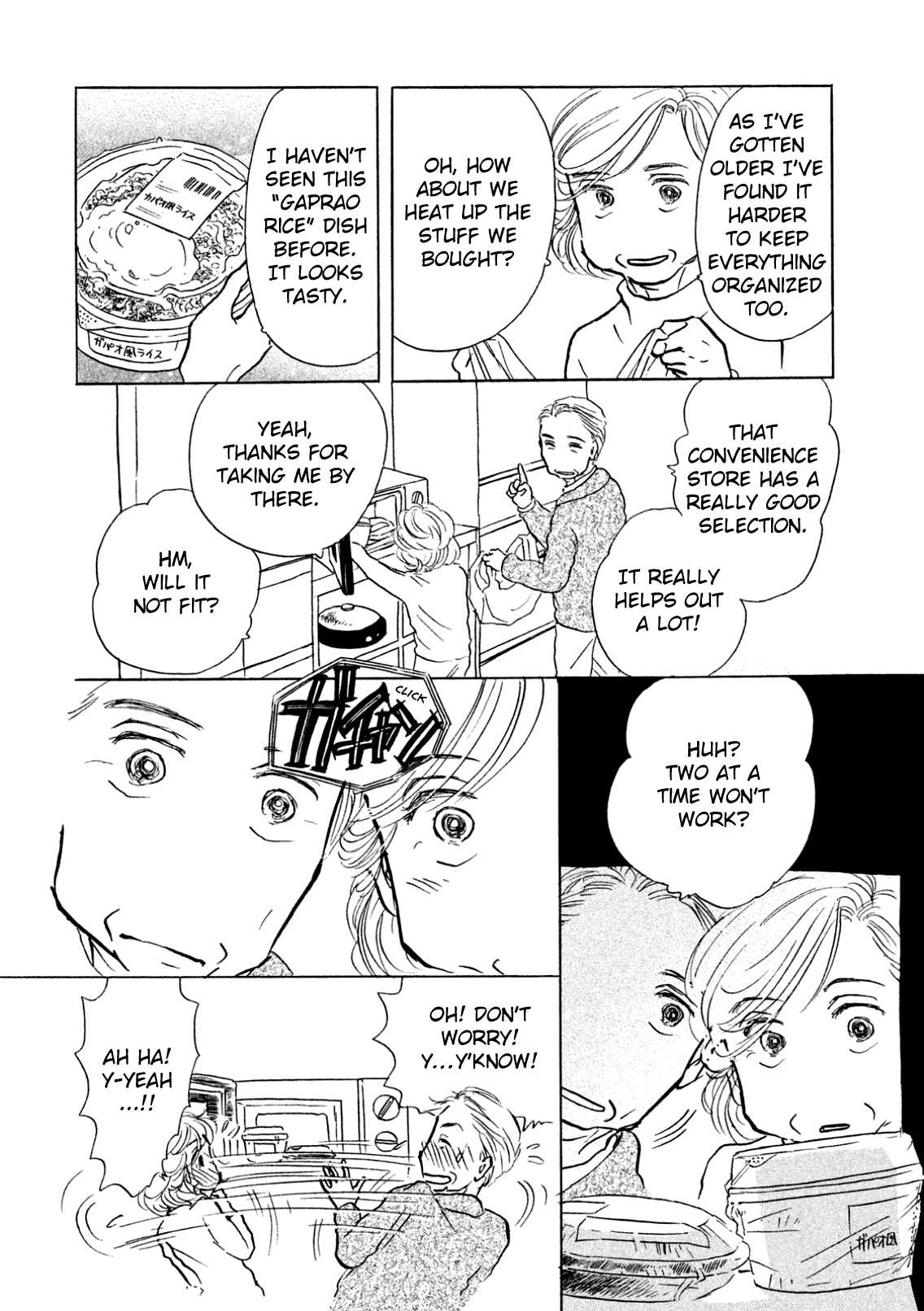 Sanju Mariko Chapter 6 page 20 - Chapter 6