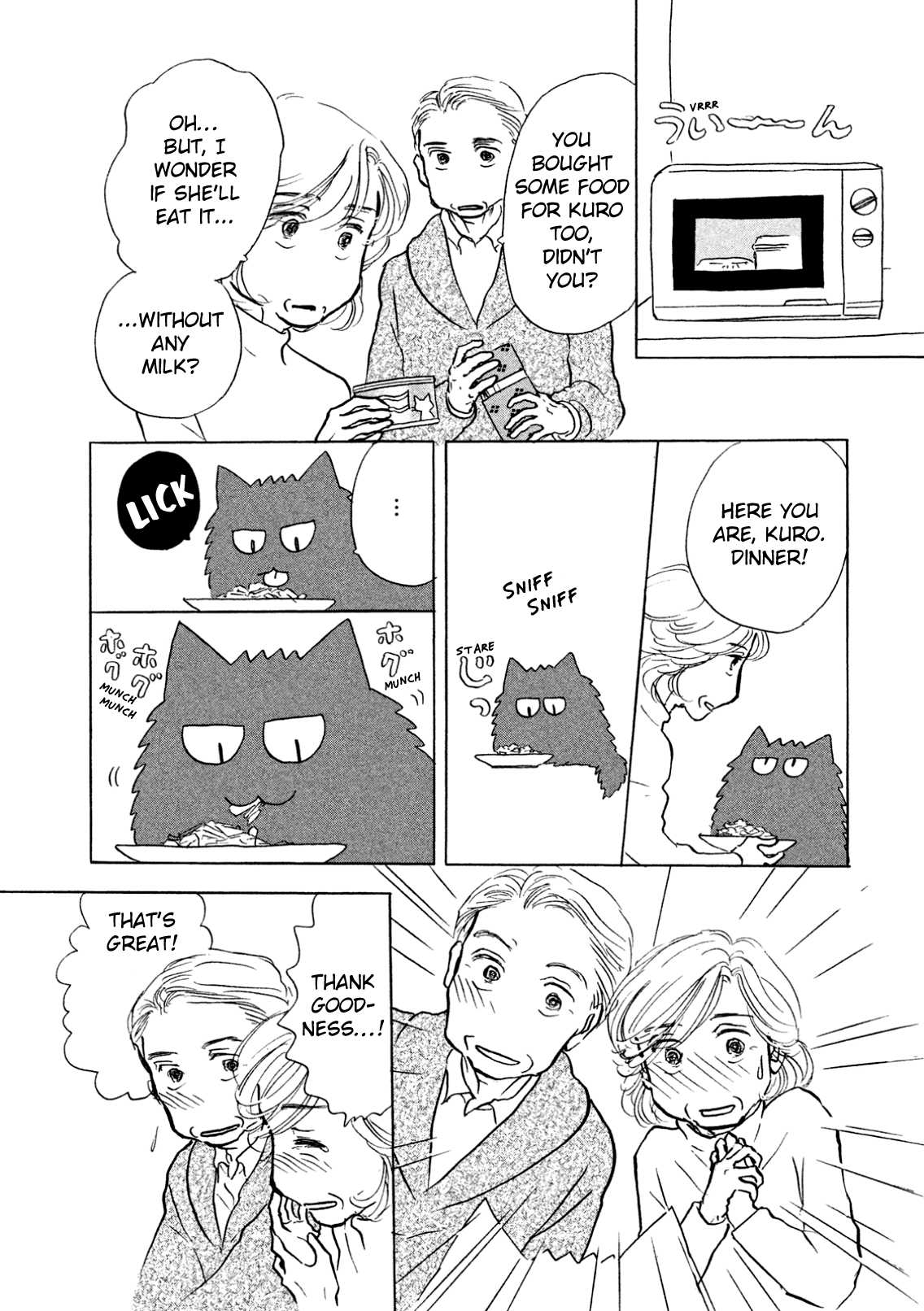 Sanju Mariko Chapter 6 page 21 - Chapter 6