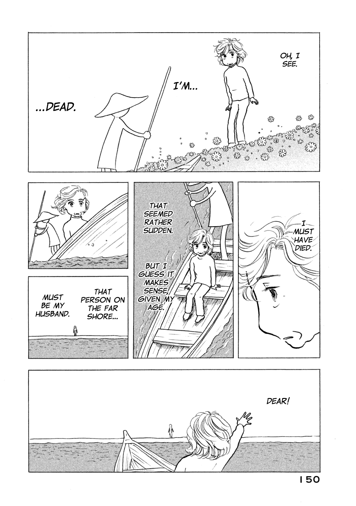 Sanju Mariko Chapter 6 page 4 - Chapter 6