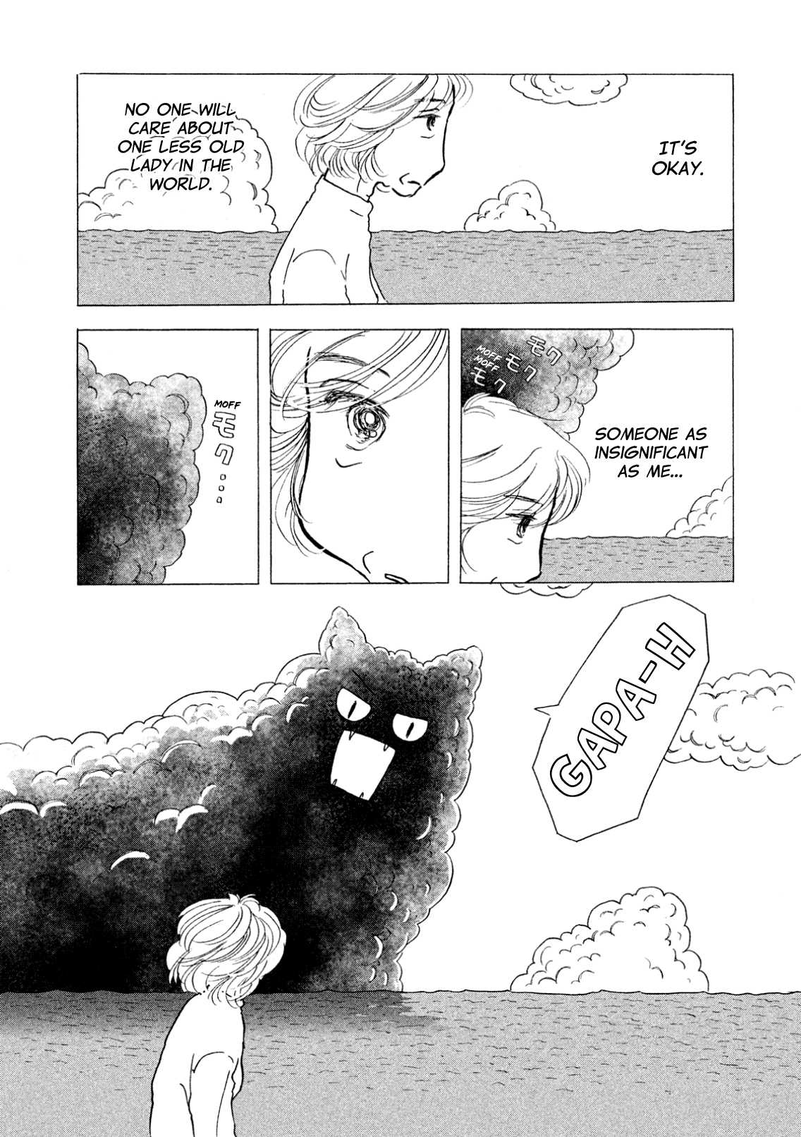Sanju Mariko Chapter 6 page 5 - Chapter 6