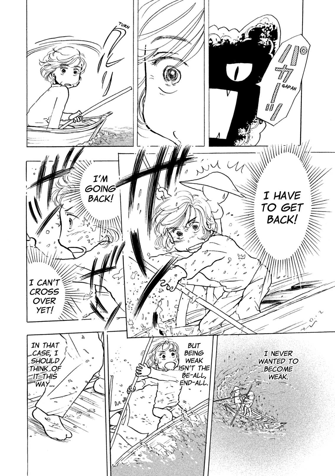 Sanju Mariko Chapter 6 page 6 - Chapter 6