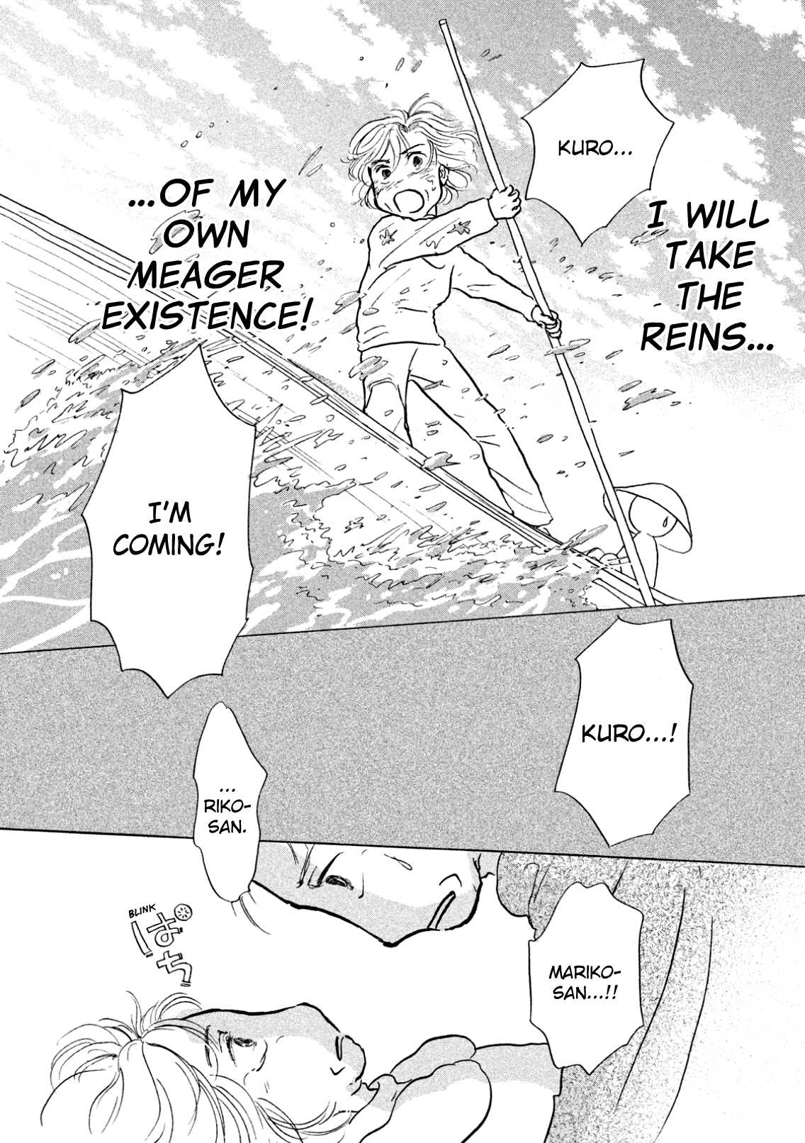 Sanju Mariko Chapter 6 page 7 - Chapter 6