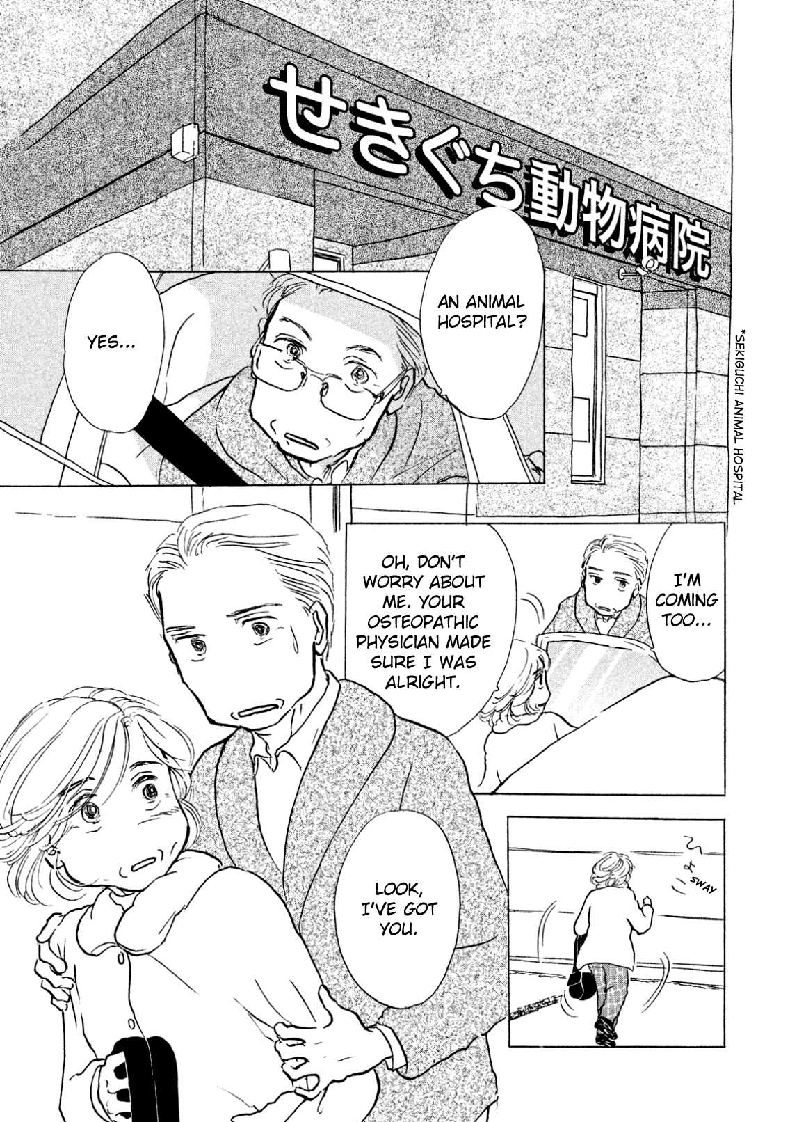 Sanju Mariko Chapter 6 page 9 - Chapter 6