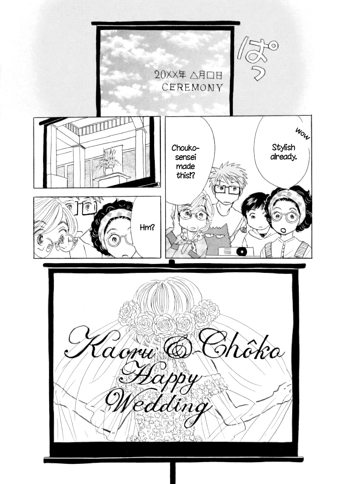 Sanju Mariko Chapter 60 page 14 - Chapter 60