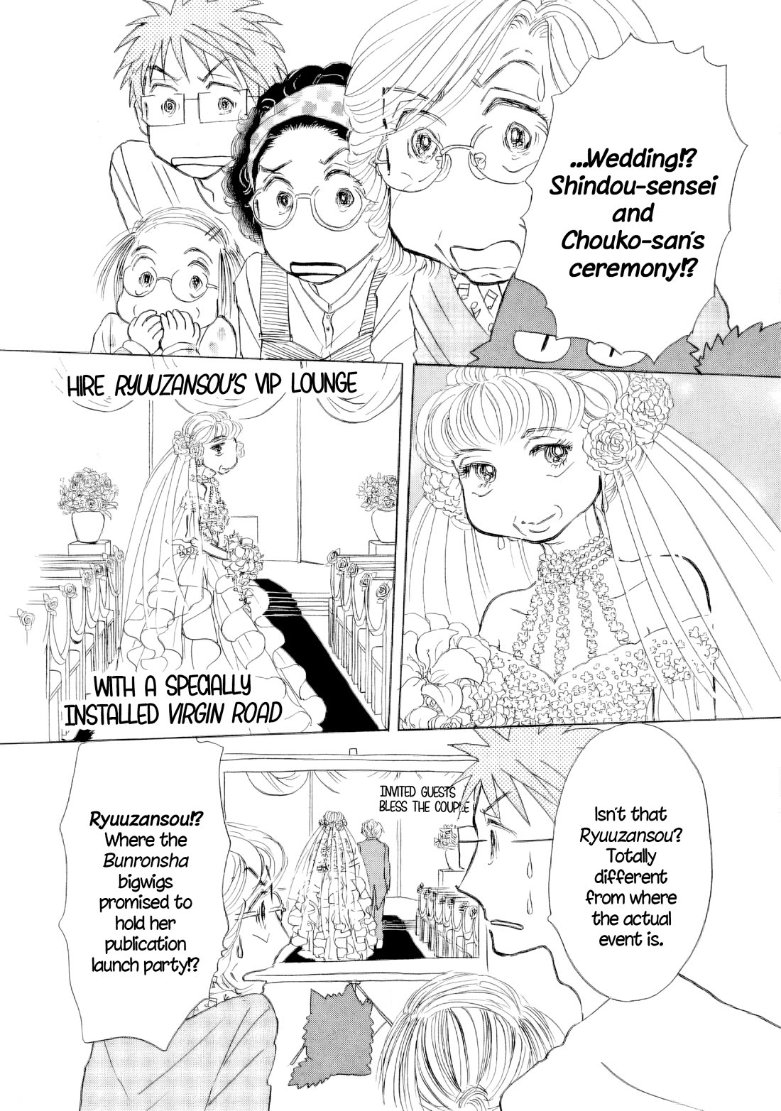 Sanju Mariko Chapter 60 page 15 - Chapter 60