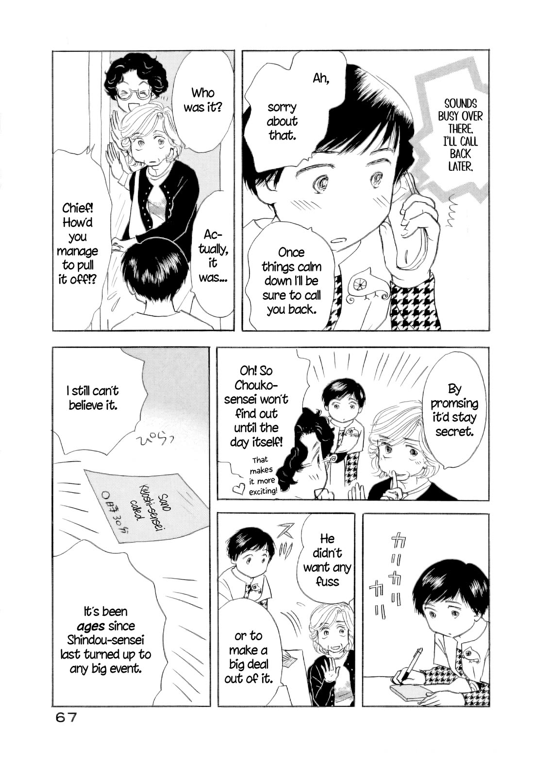 Sanju Mariko Chapter 60 page 26 - Chapter 60
