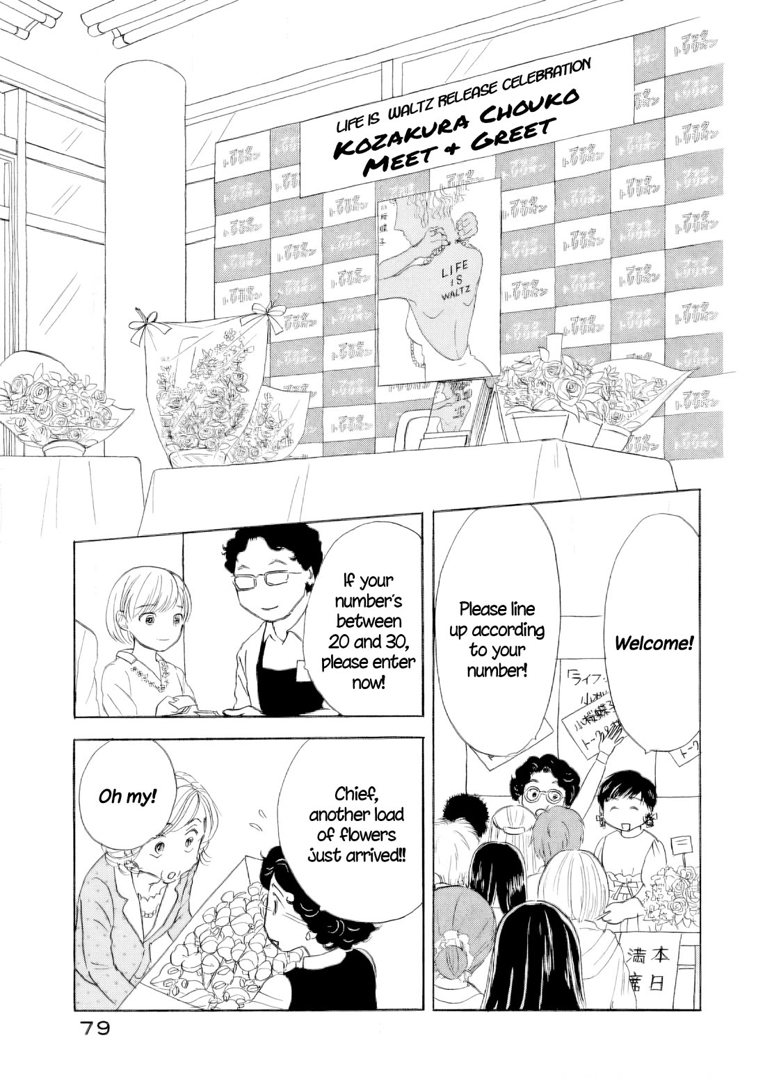 Sanju Mariko Chapter 60 page 38 - Chapter 60