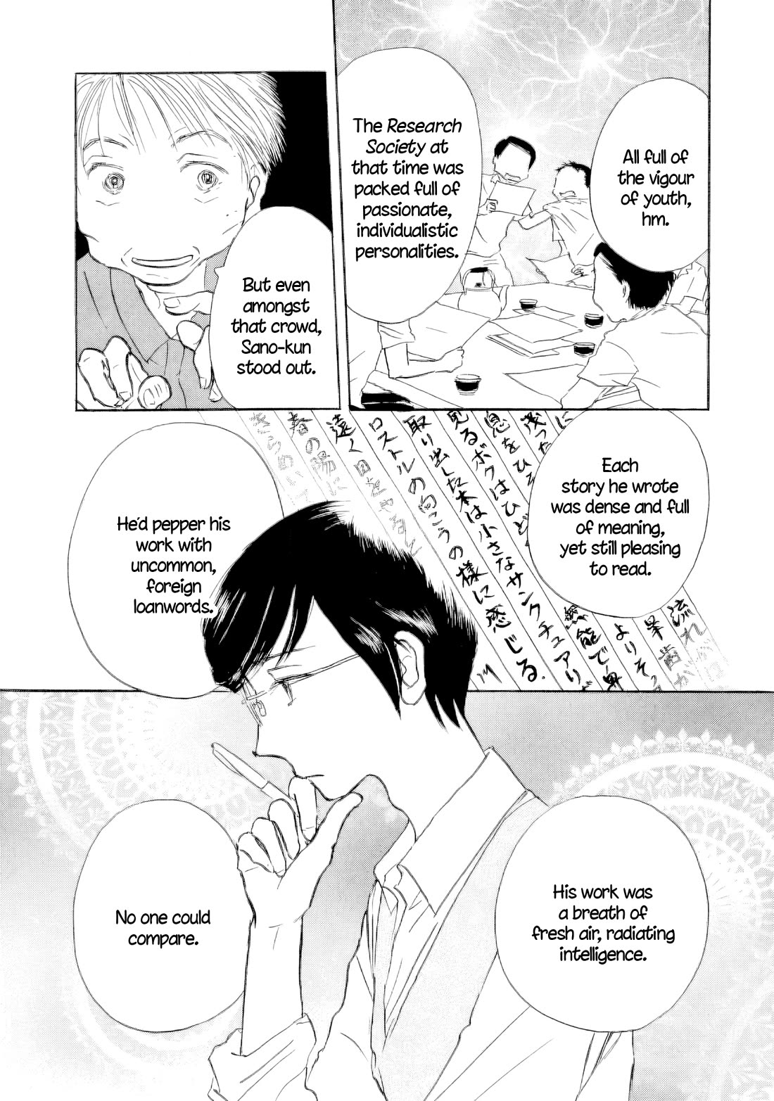 Sanju Mariko Chapter 60 page 4 - Chapter 60