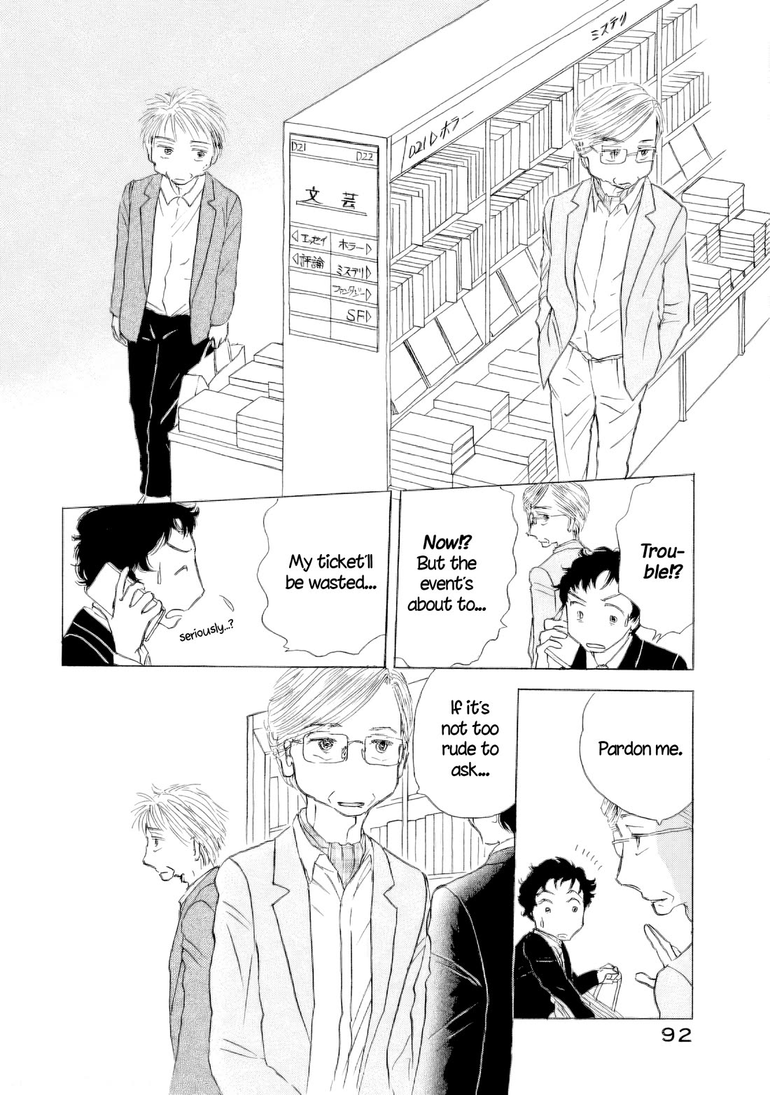 Sanju Mariko Chapter 61 page 11 - Chapter 61