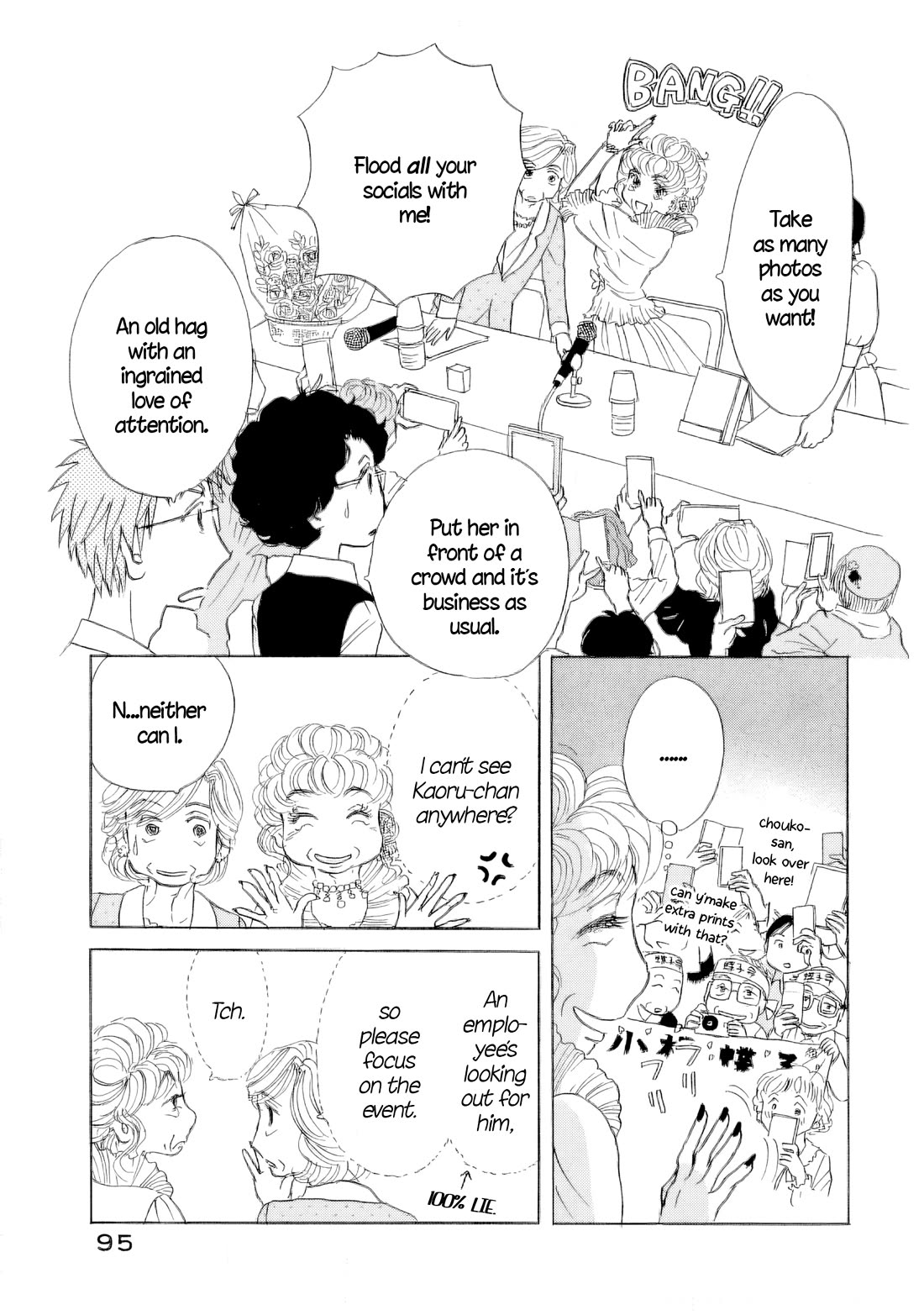 Sanju Mariko Chapter 61 page 14 - Chapter 61