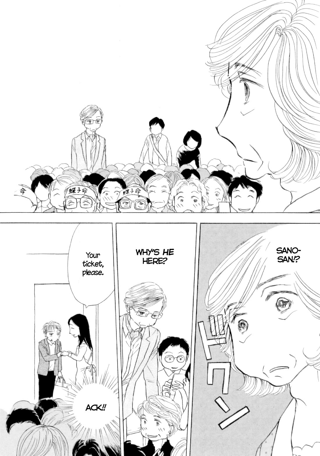 Sanju Mariko Chapter 61 page 15 - Chapter 61